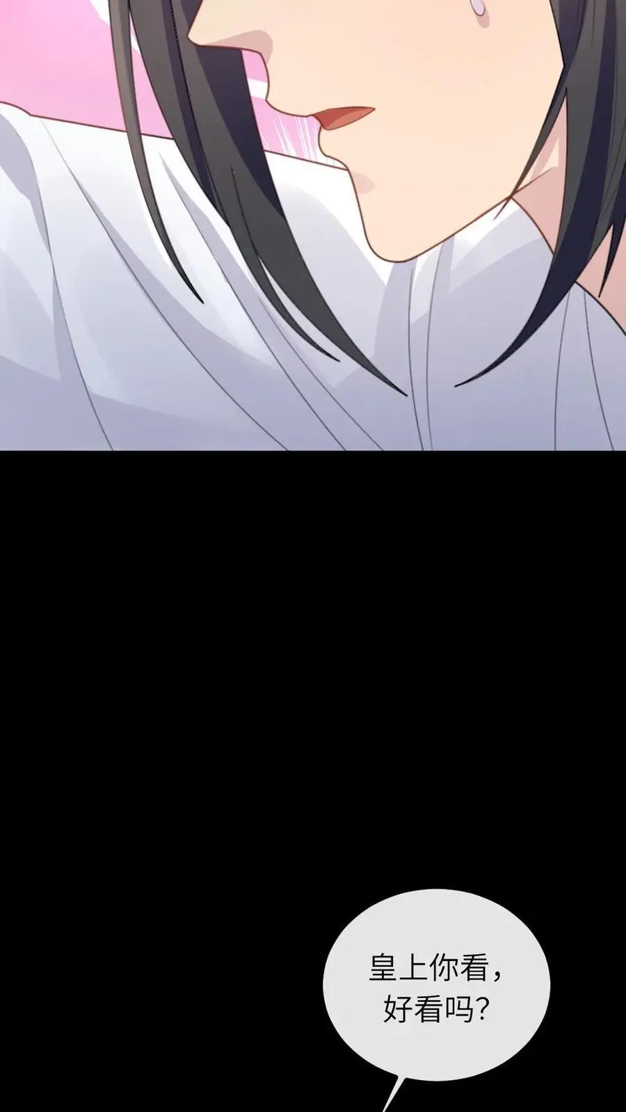 第253话 皇上，这个雪人好看吗？9