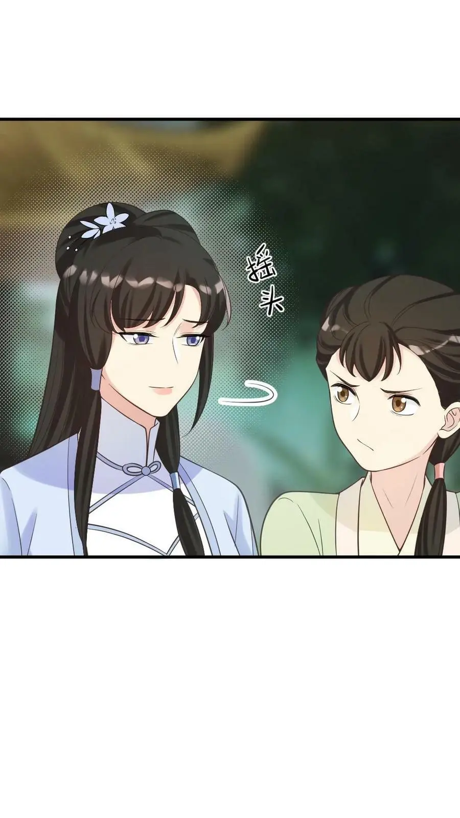 第64话 无宠之人，就是低贱！13