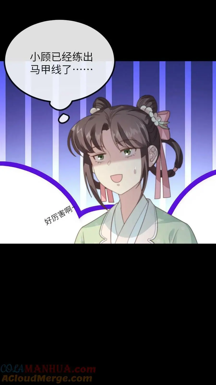 第111话 白头发？这可都是白花花的银子！！8