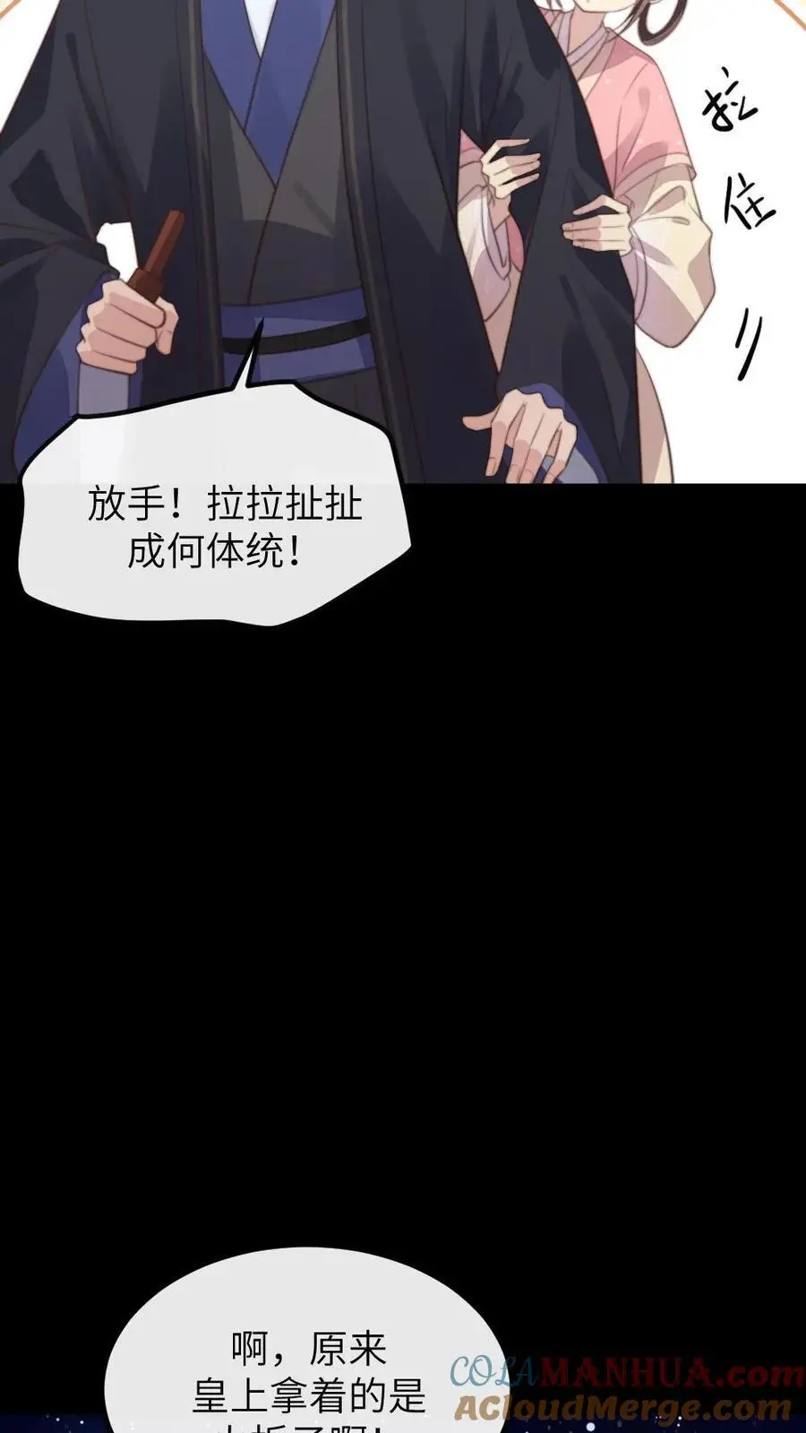 第217话 没想到他一直记得我的生日20