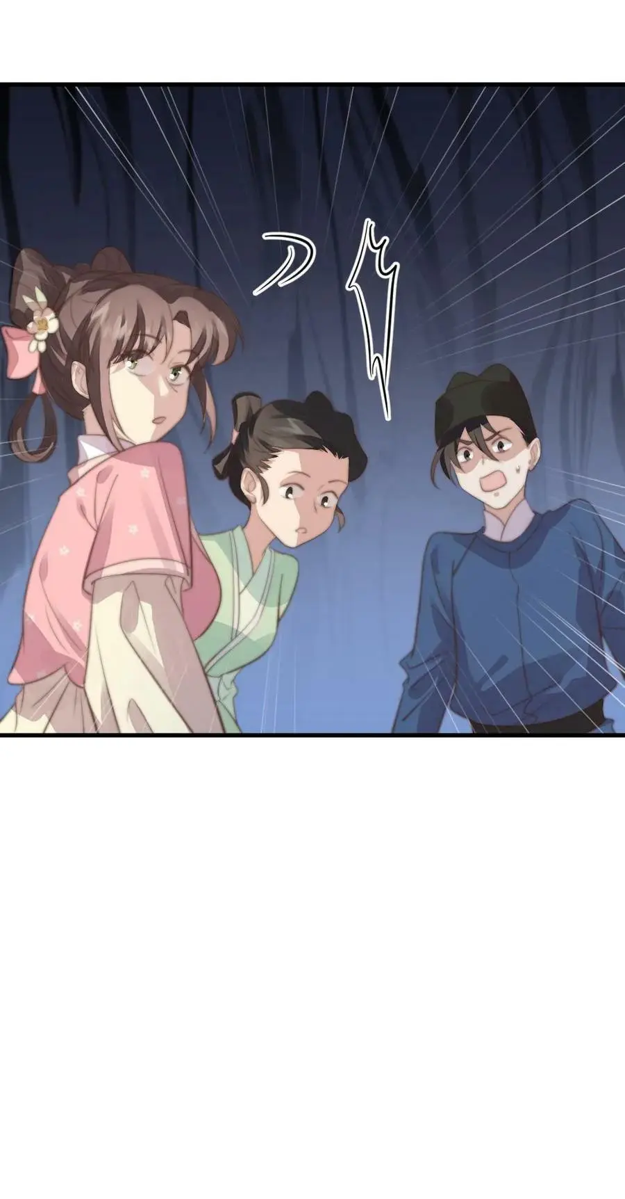 第158话 内裤女侠，救命啊！25