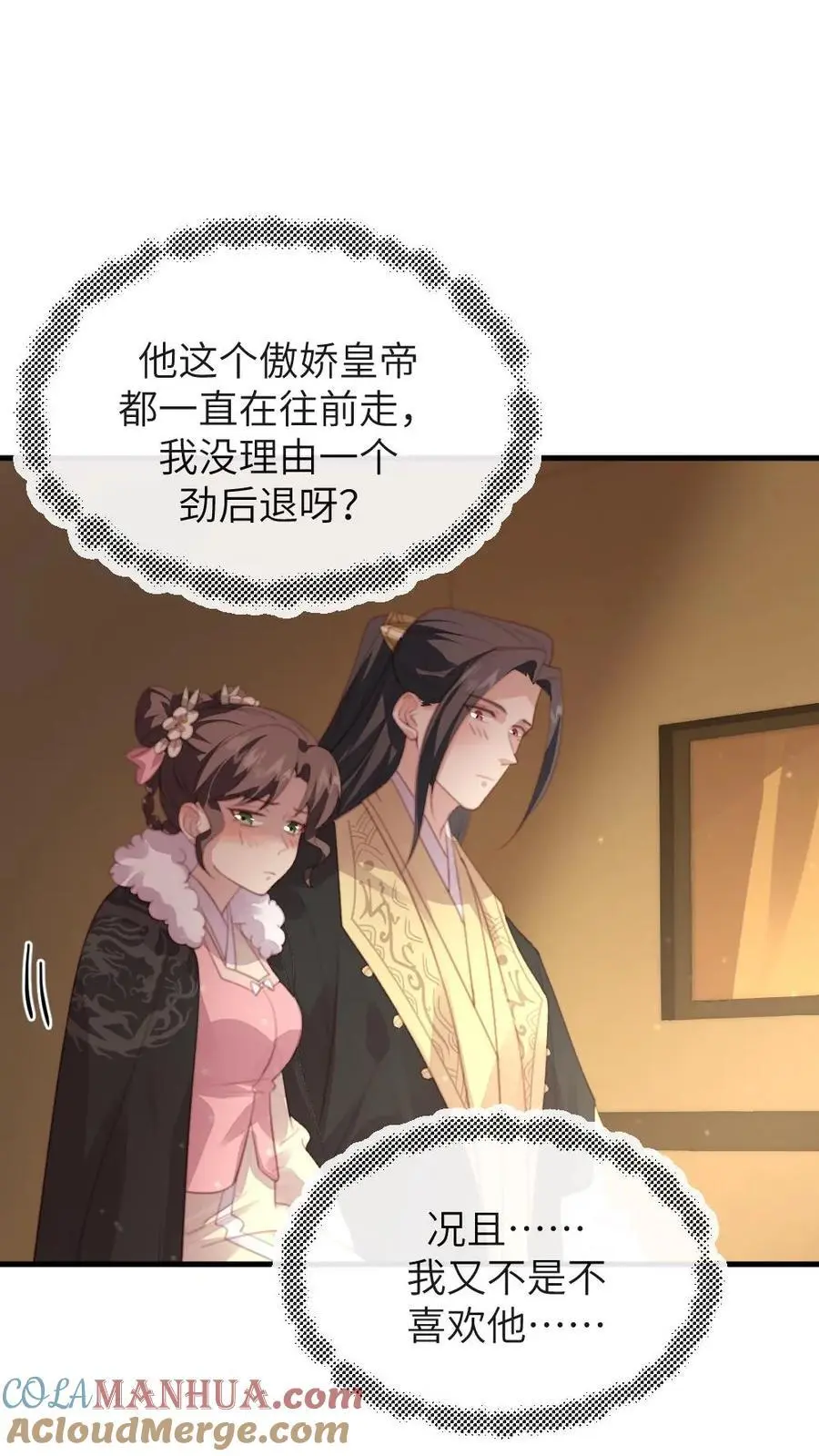 第244话 陆临渊赠宁潇潇免死金牌20