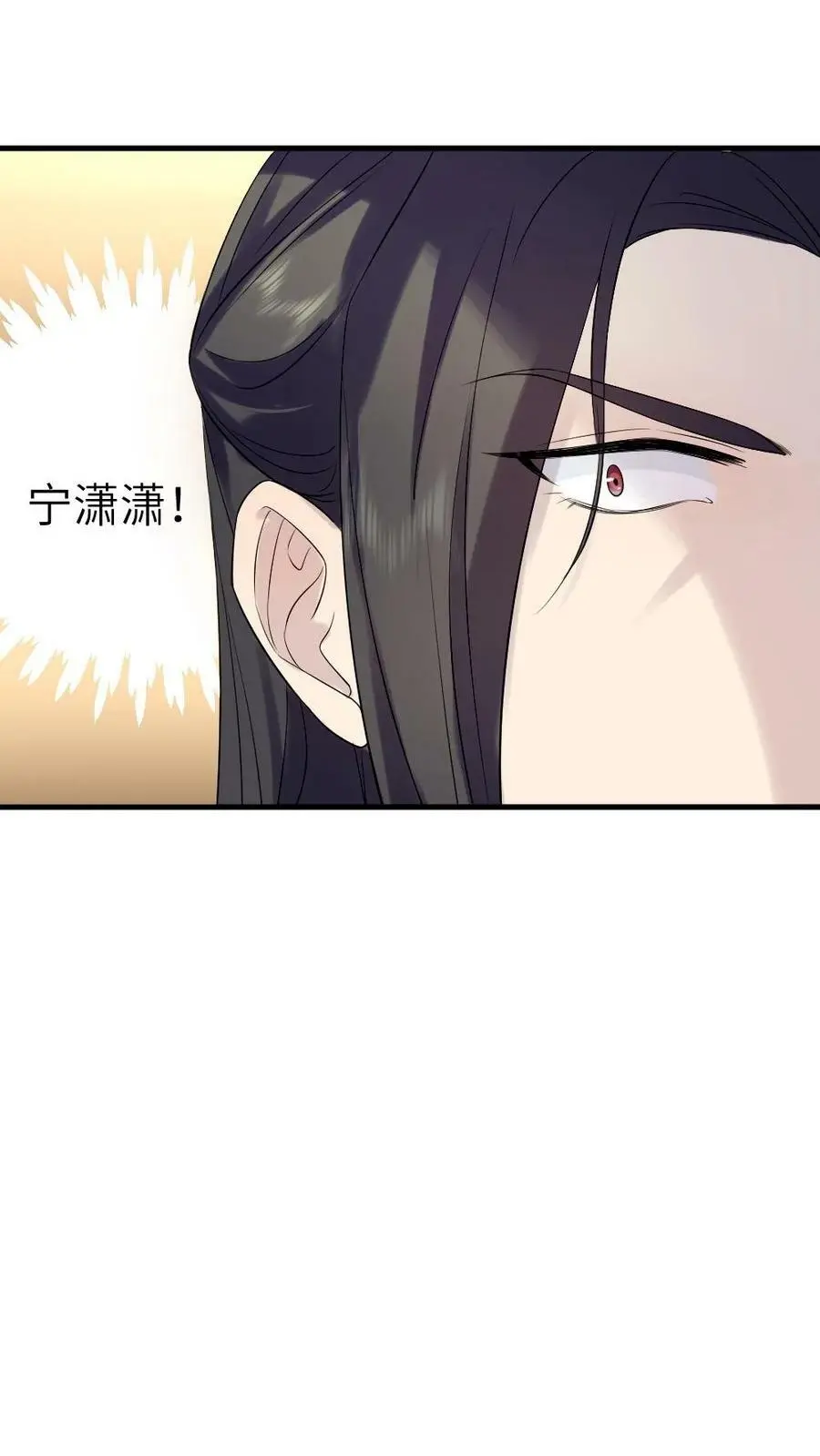 第74话 我一个小小宫婢就行9