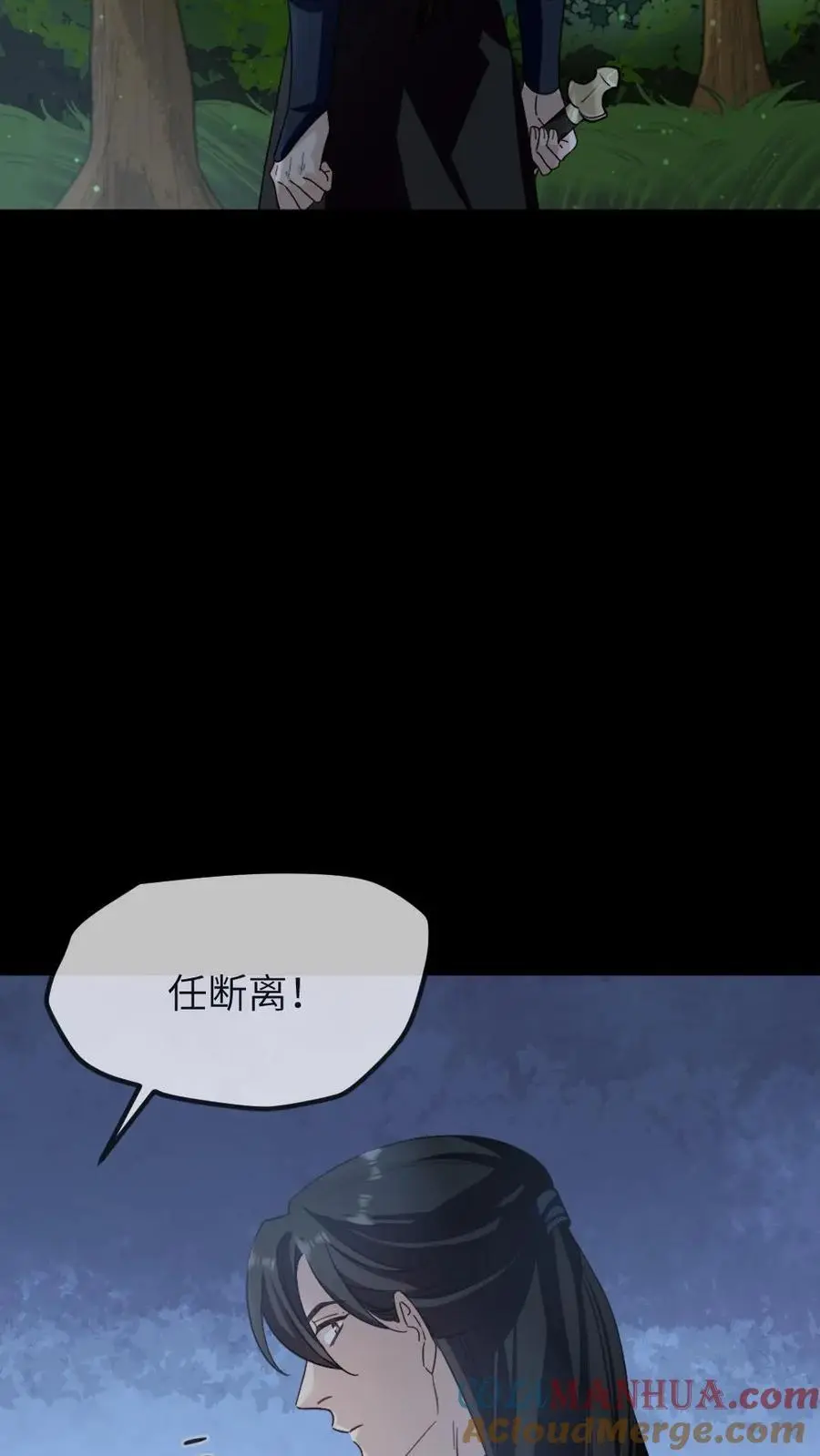 第261话 傻白甜王爷和高冷大将军24