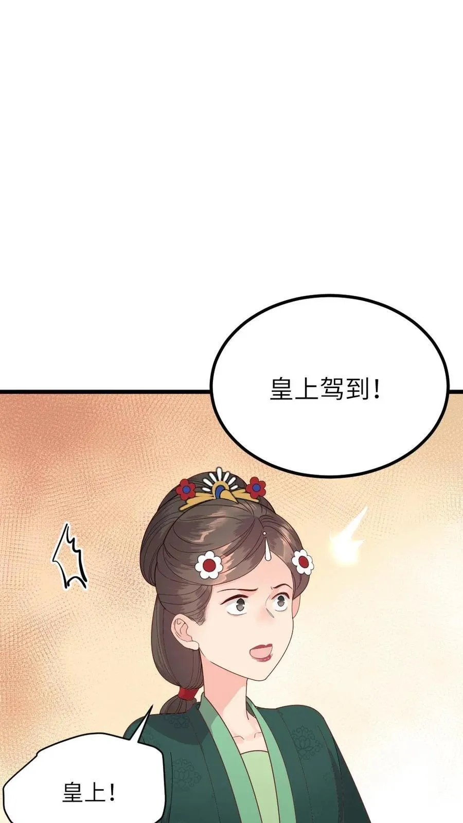 第287话 是朕让皇贵妃杀的佟嫔19