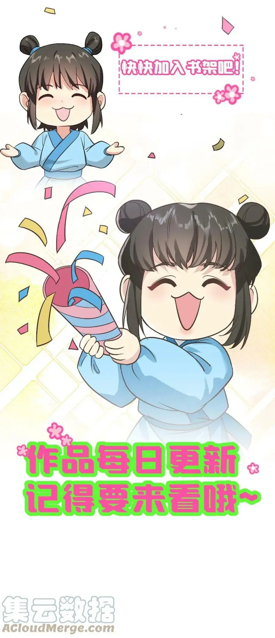 第34话 又要去跳操了16