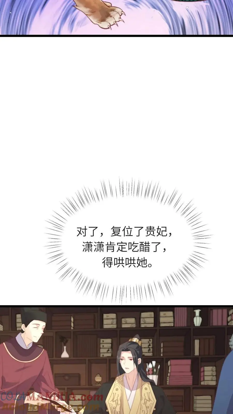 第255话 佟贵妃复位，皇后暴怒20