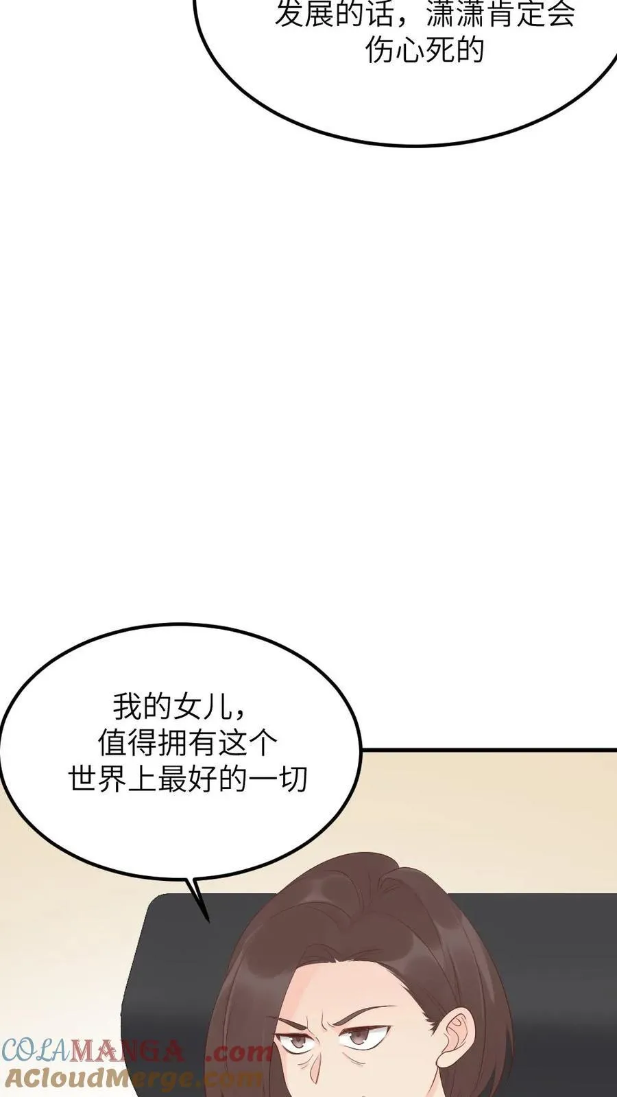 第311话 斯巴达勇士欢迎你10