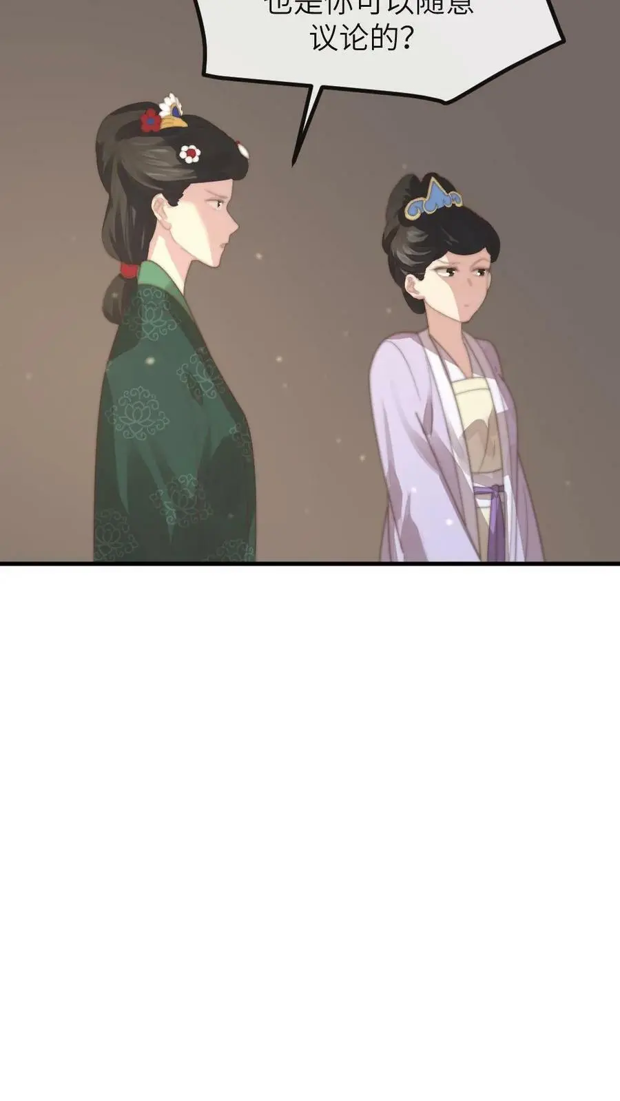 第153话 敢碰潇潇？赐自尽25