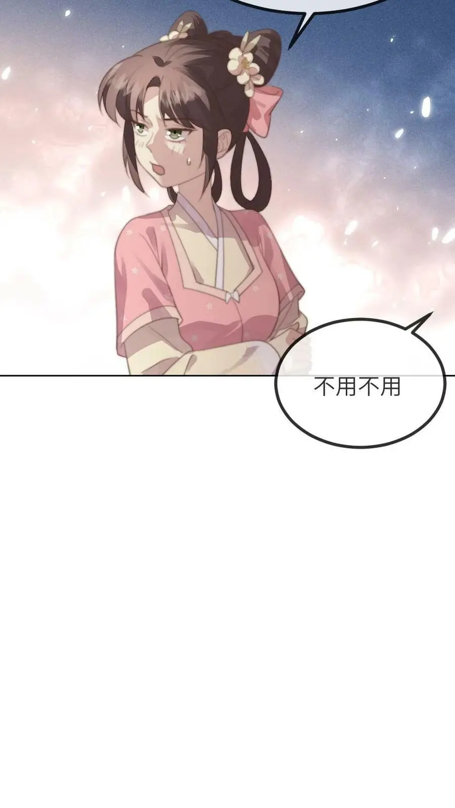 第176话 我是你爹27