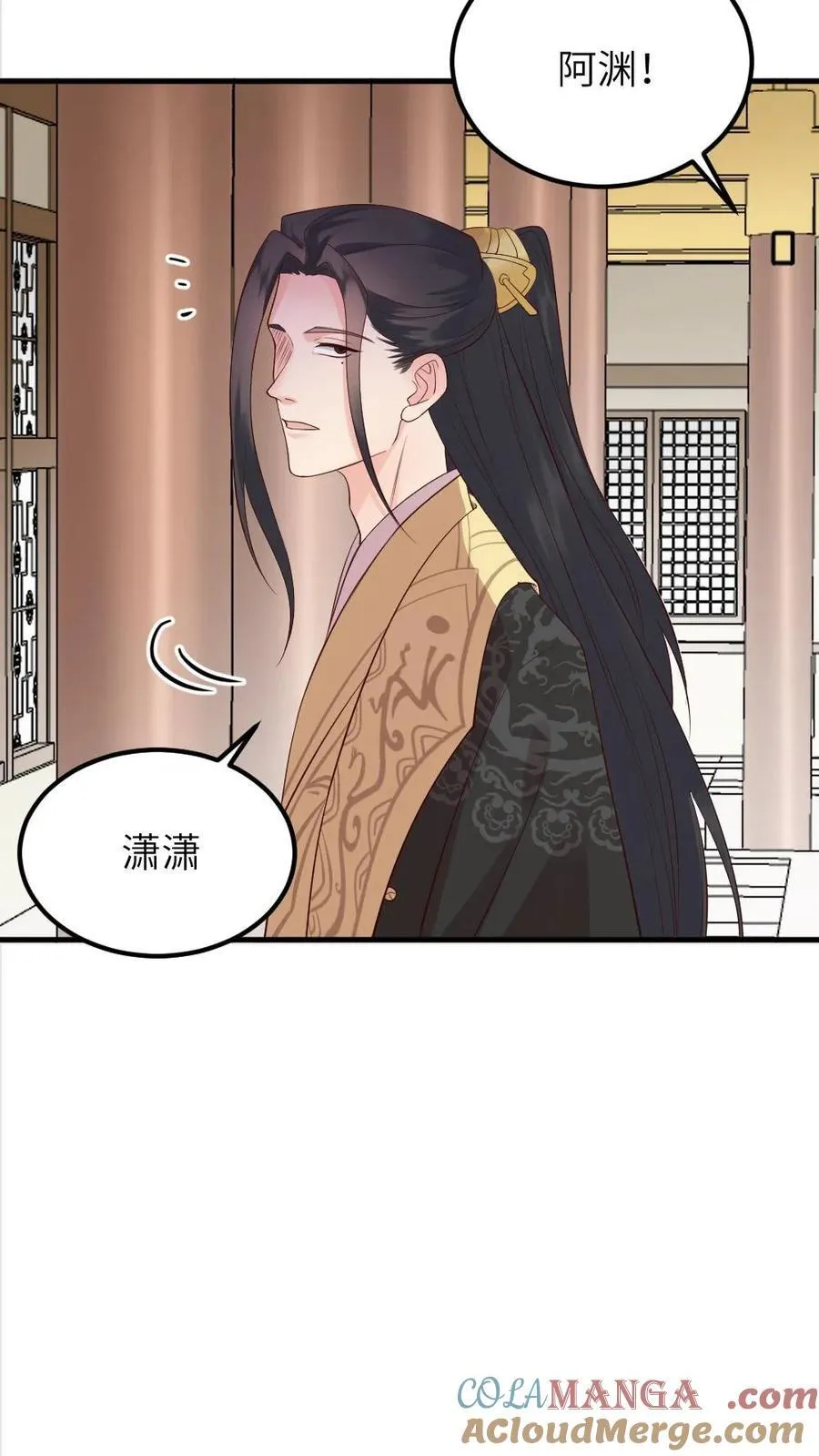 第303话 太后下线，潇潇获得了密码打开新文档22