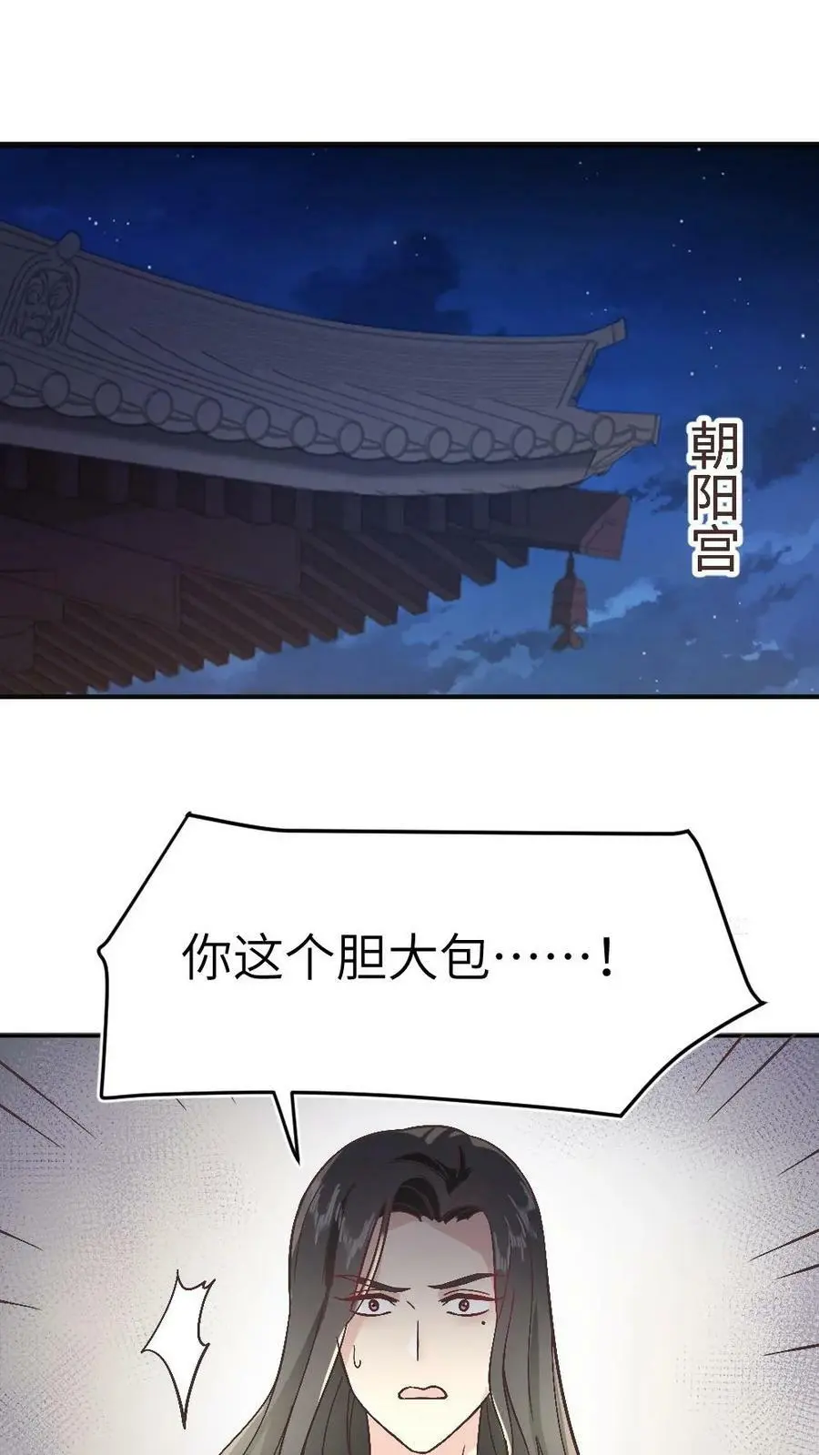 第3话 她是怎么离开的？13