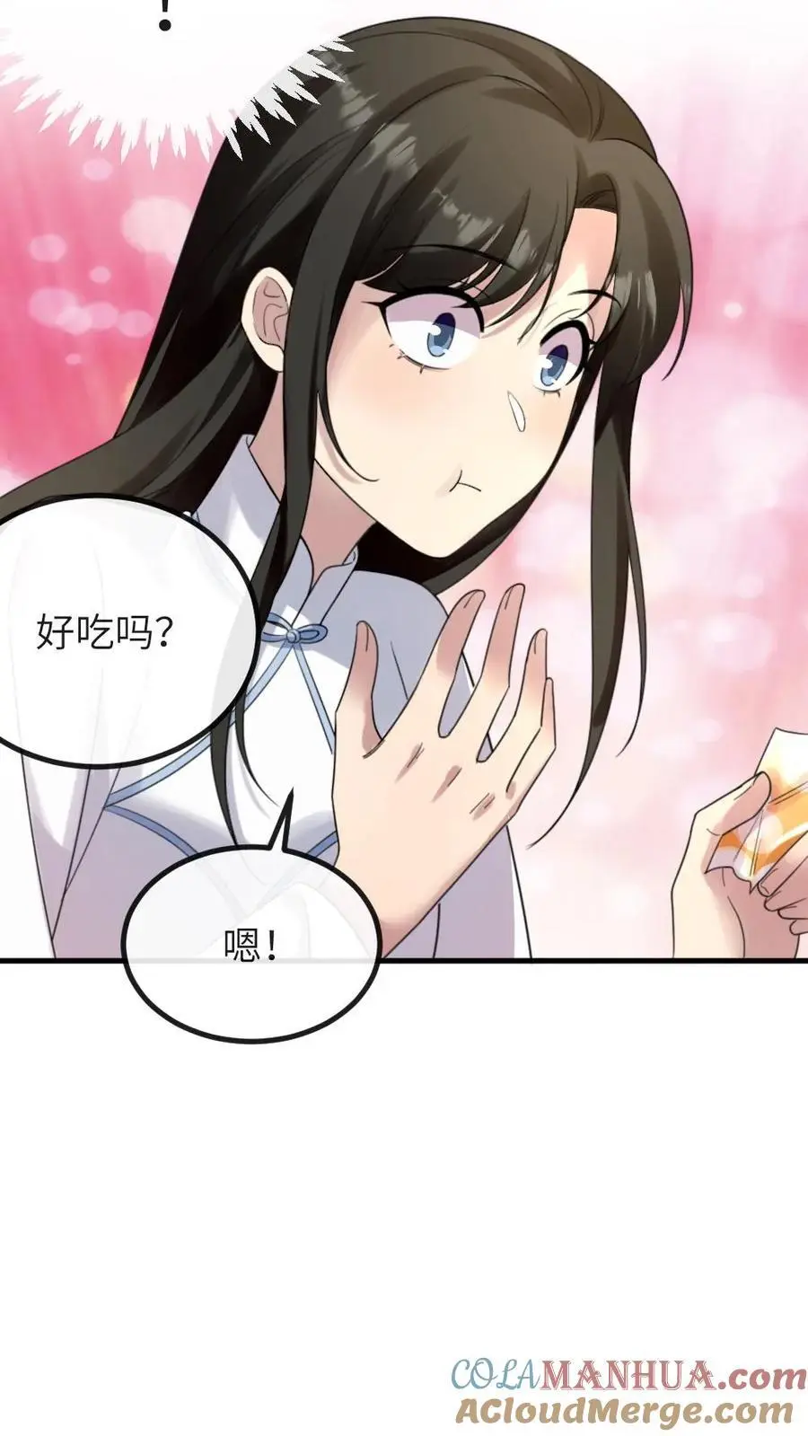 第237话 嘴里甜了，心里也就不苦了12