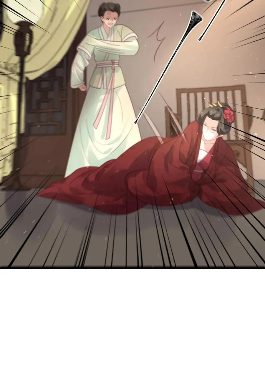 第239话 你使唤谁呢？27