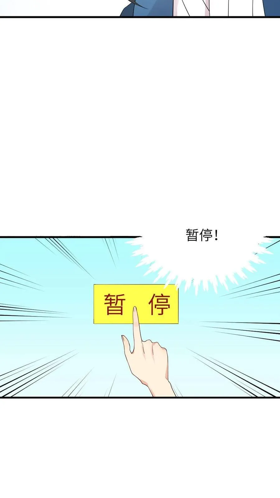 第306话 金手指对陆临渊不起作用了？15