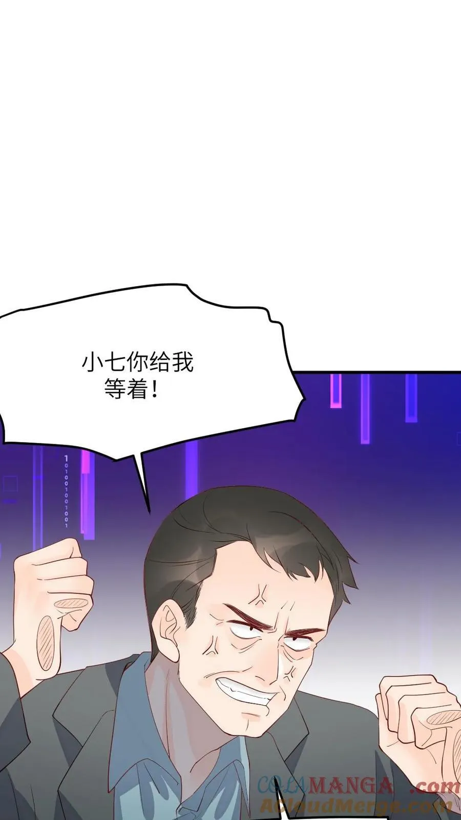 第310话 新任务夺舍小海10