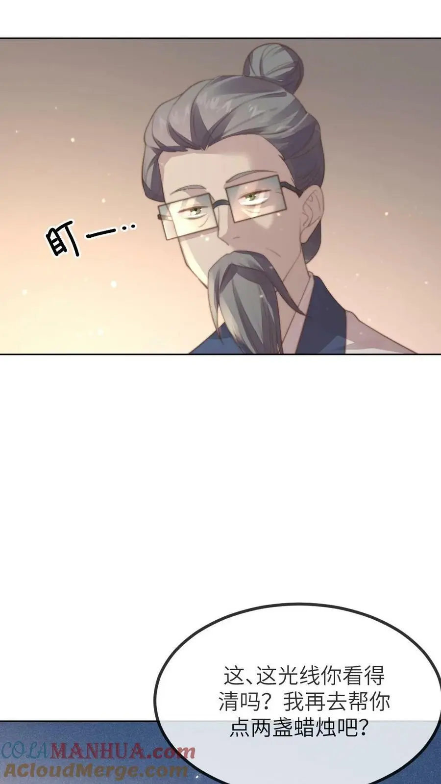 第176话 我是你爹26