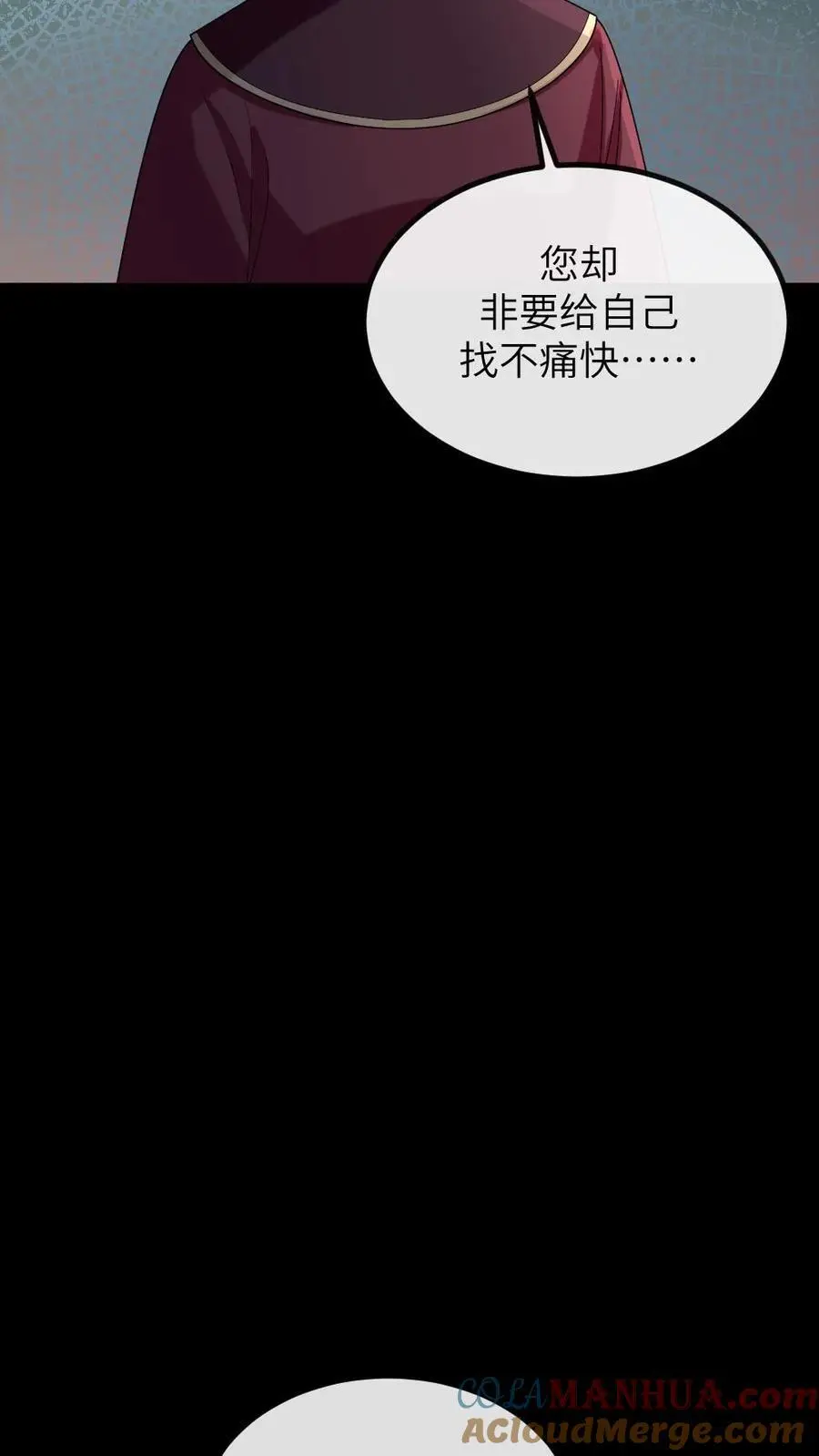 第202话 任何人都不得替慎嫔求情16