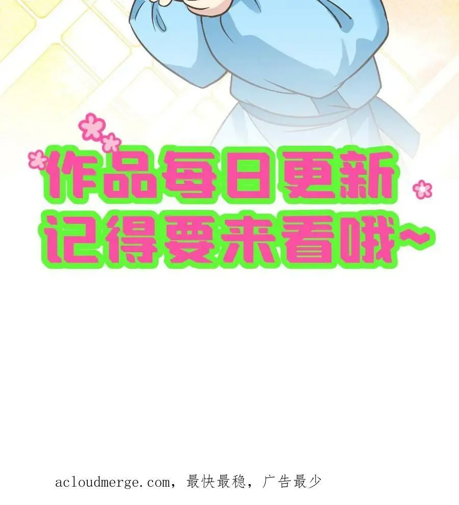 第12话 听我说谢谢你17