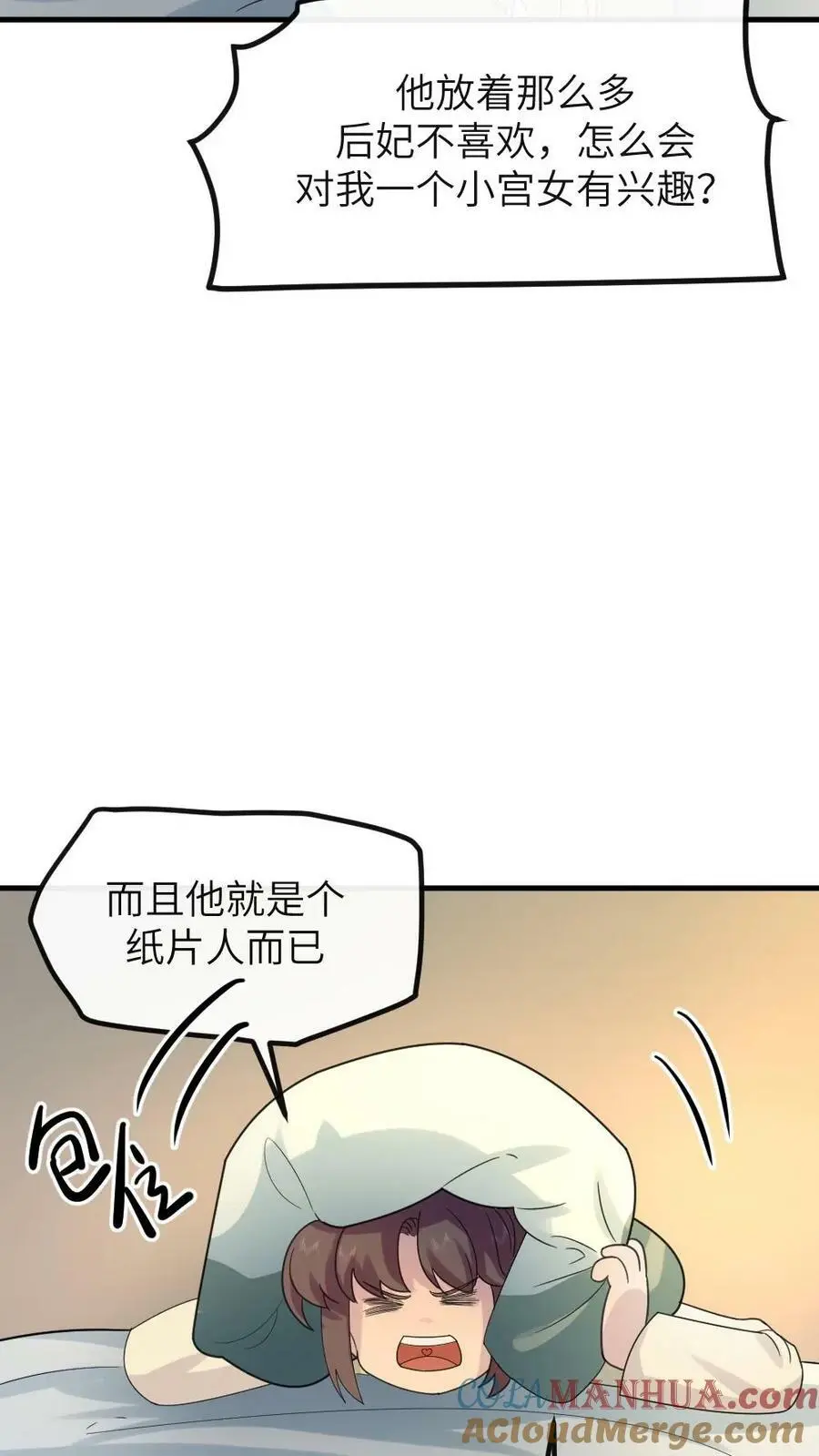 第104话 触发隐藏支线，暴君死翘翘了？24
