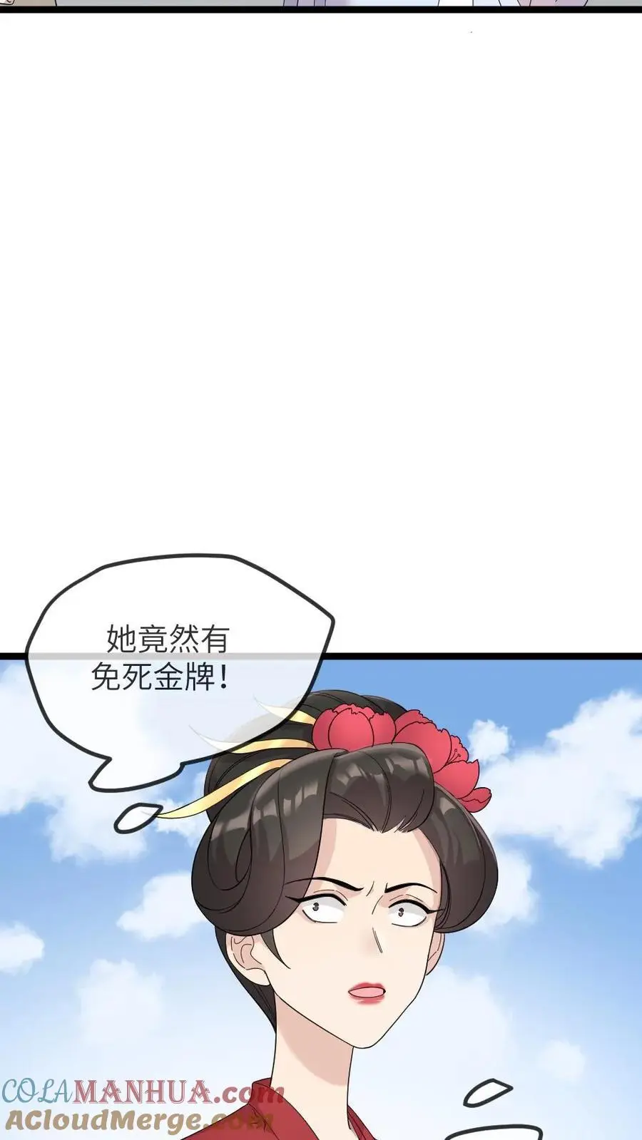 第271话 只有我们两家联合起来扳倒佟国维2