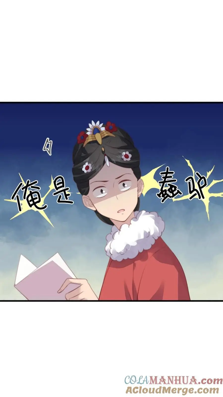 第244话 陆临渊赠宁潇潇免死金牌6