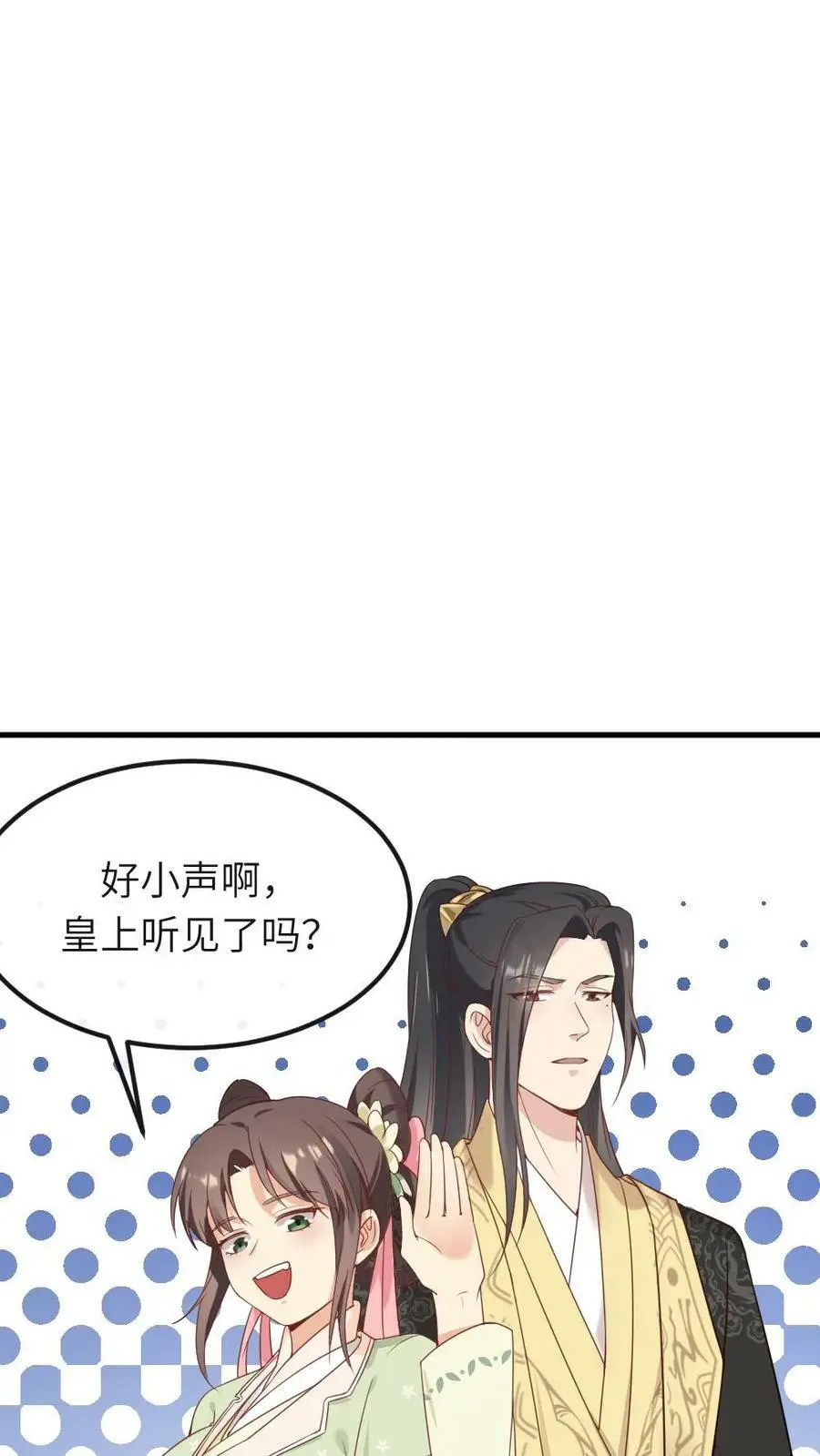 第75话 汪汪汪！这下你听见了吧！27