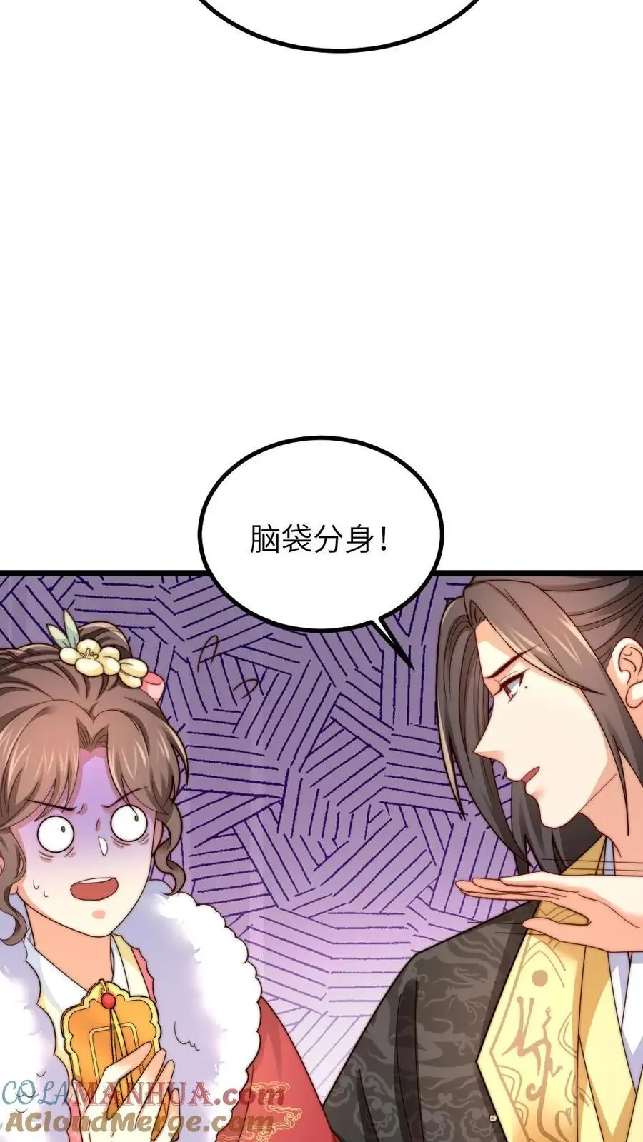第245话 姐姐替我保管免死金牌12