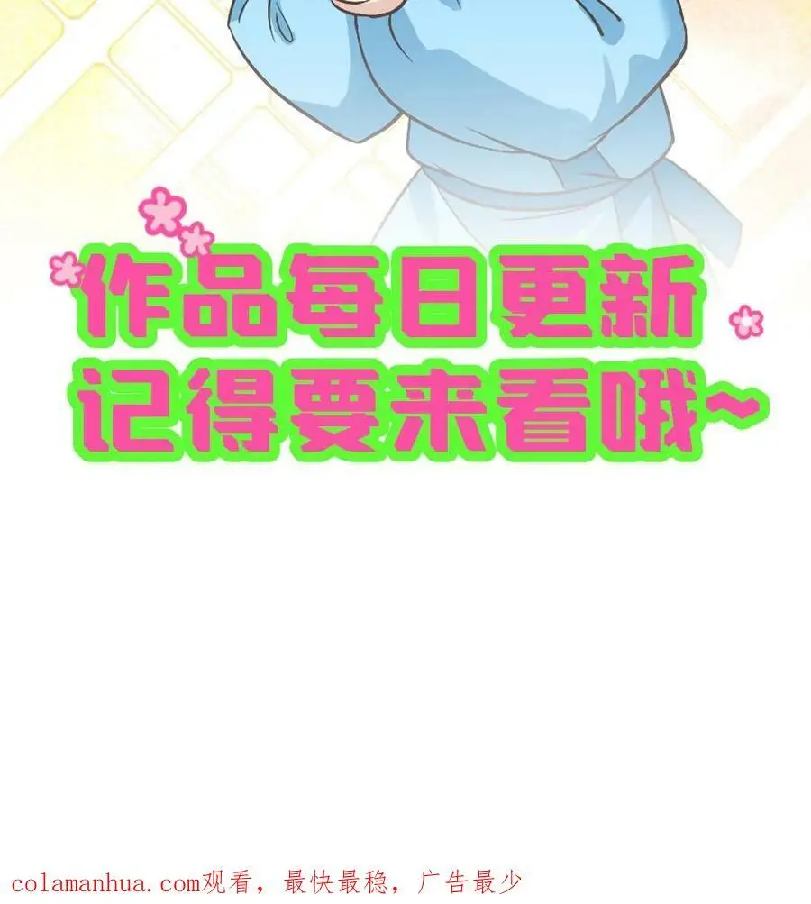 第112话 有你是我的福气31