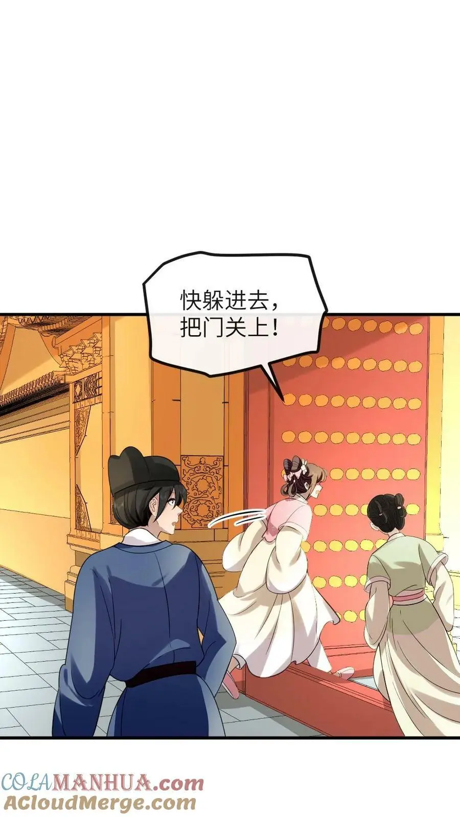 第159话 你有急支糖浆吗？4