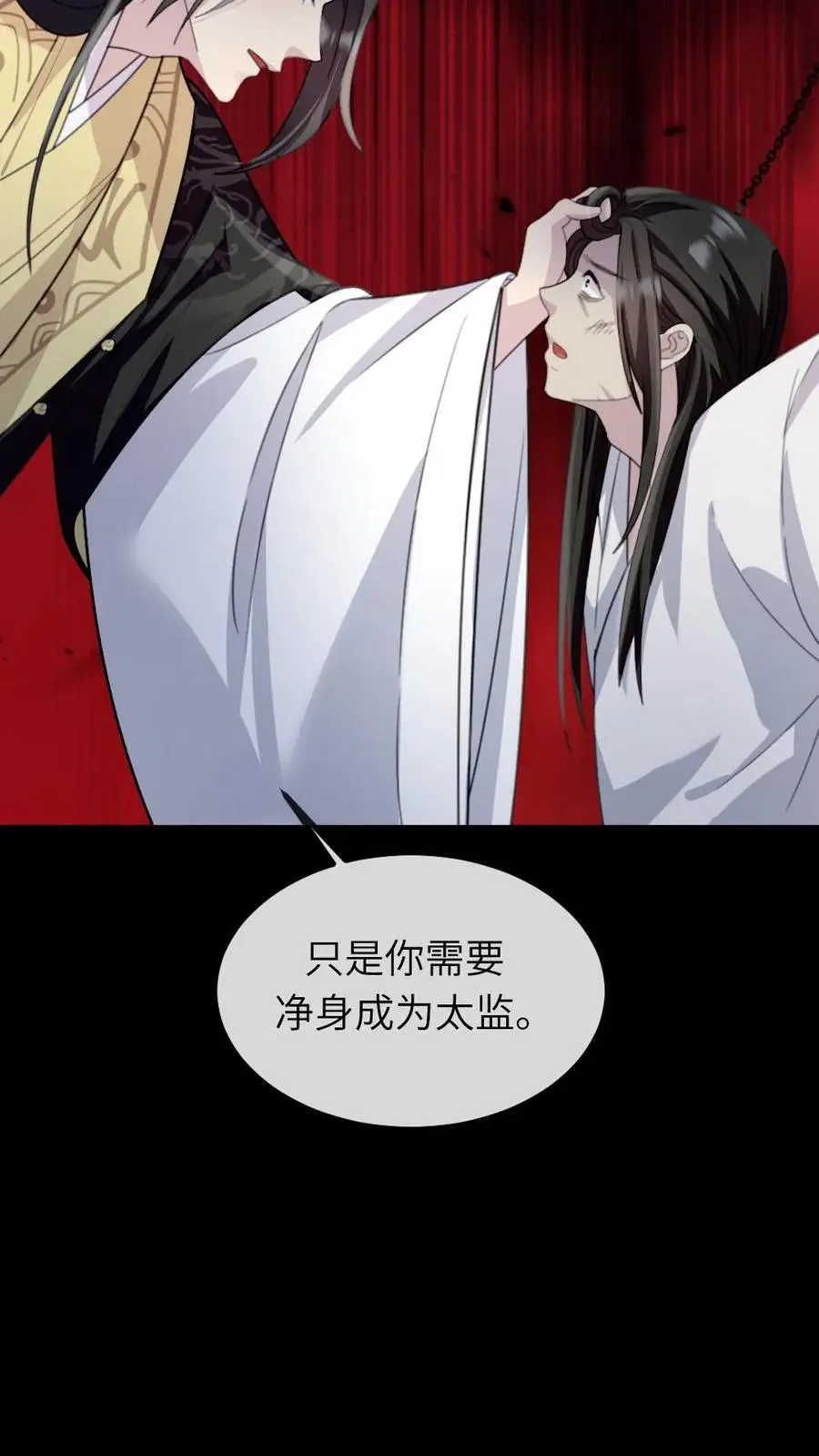 第247话 让他们母子斗得你死我活23