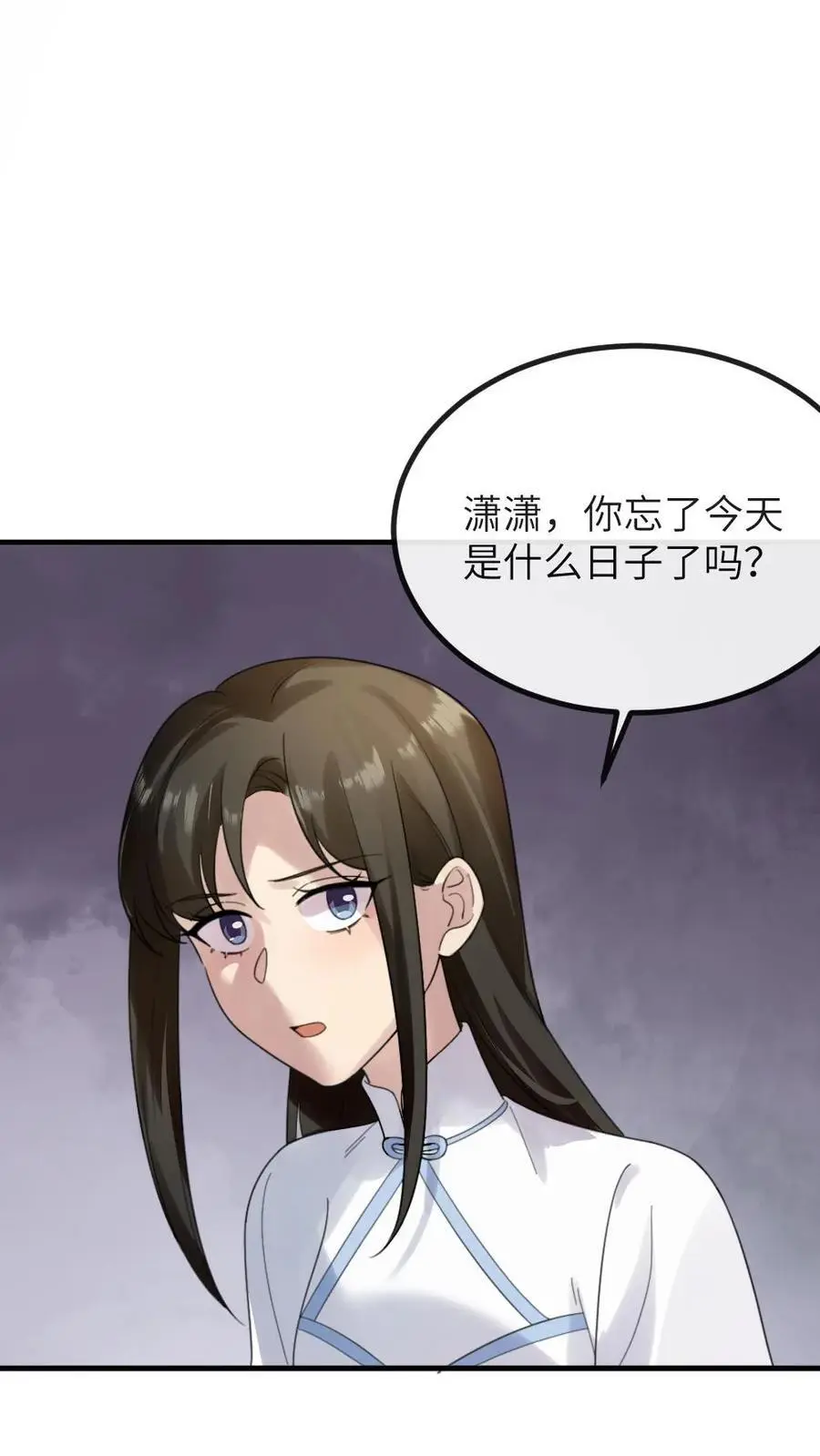 第237话 嘴里甜了，心里也就不苦了17