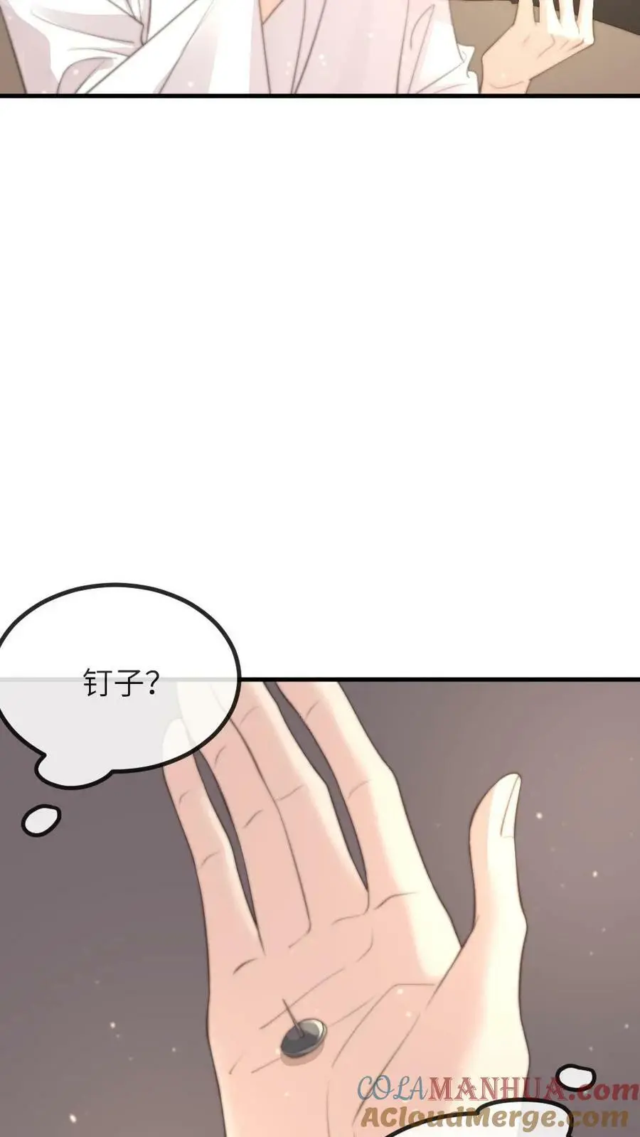 第147话 顾常在是要打太后的脸4