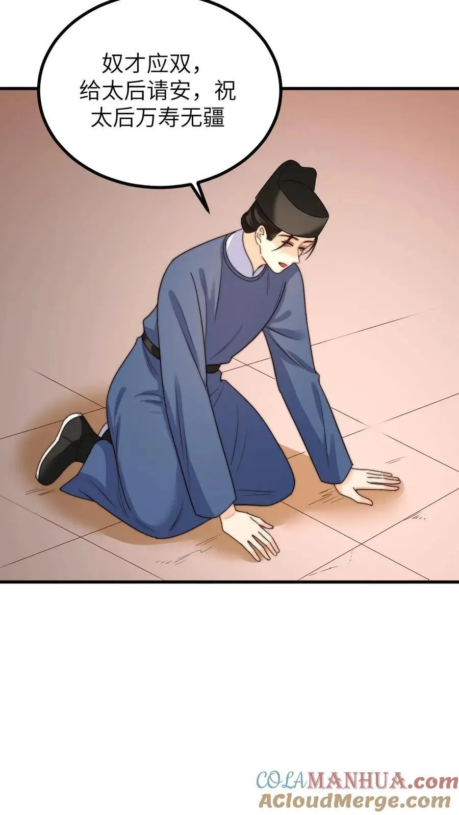 第254话 皇上的‘孝心’， 孝出强大18