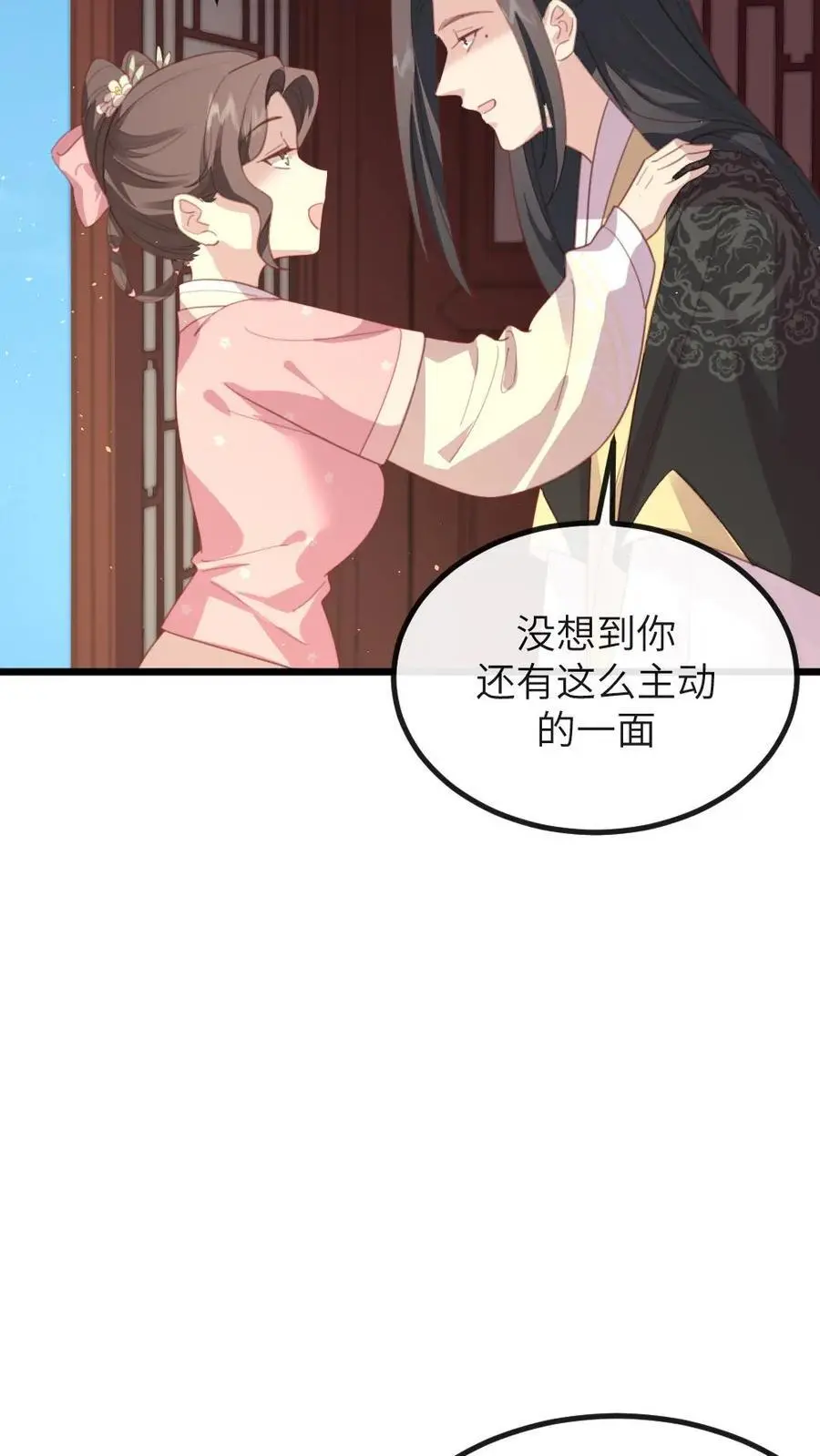 第276话 我是你妈5