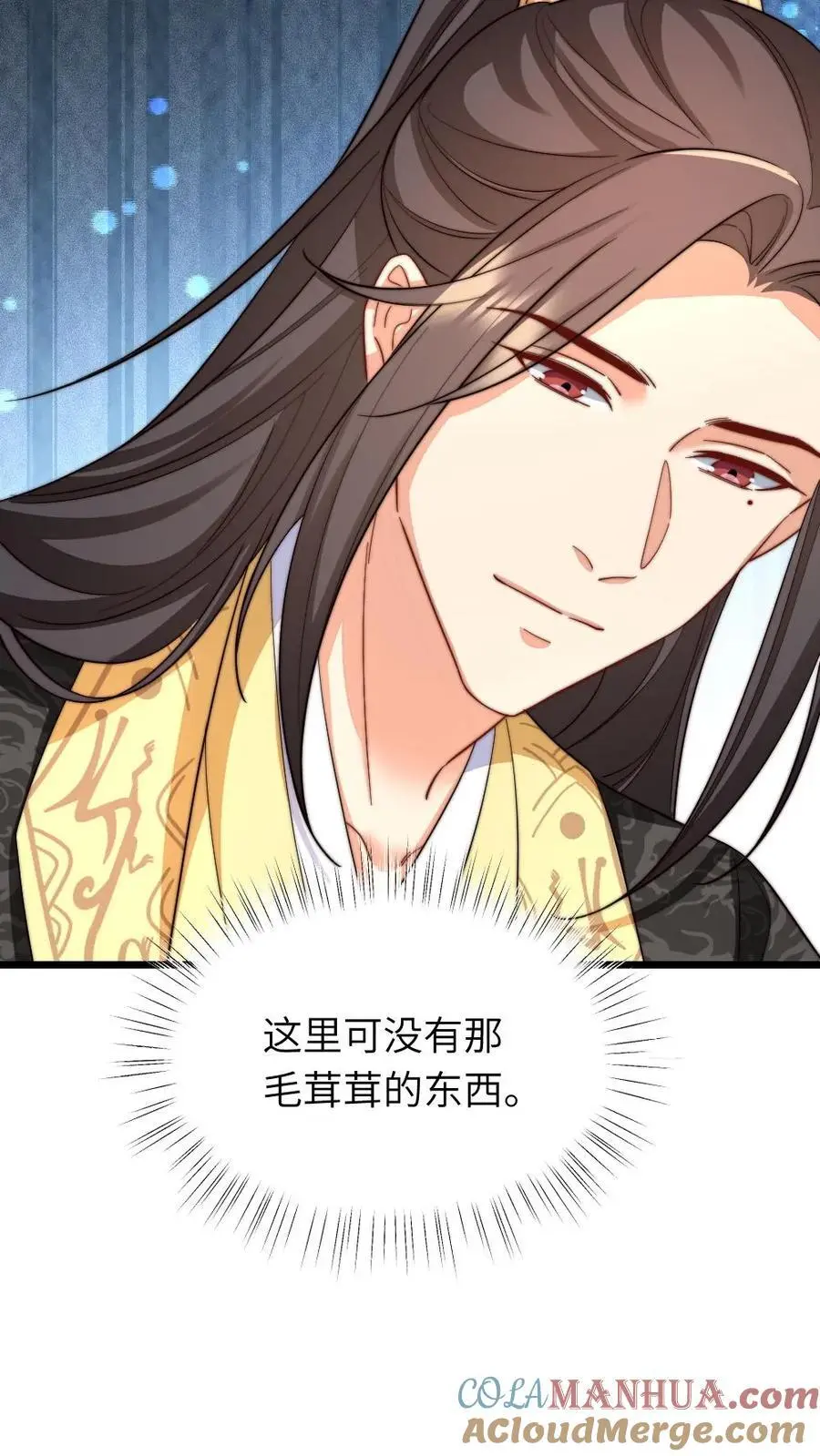 第227话 潇潇的欲拒还迎，对朕很有用12