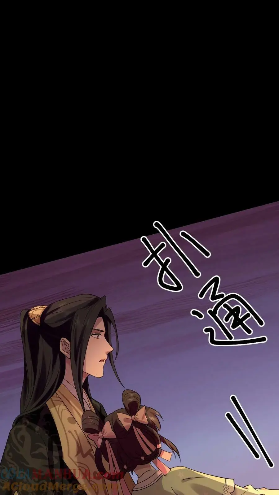 第123话 把蛋糕糊你脸上28