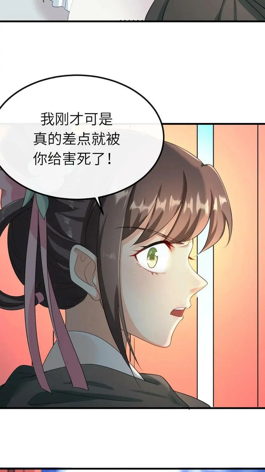 第33话 这不就是证据嘛9