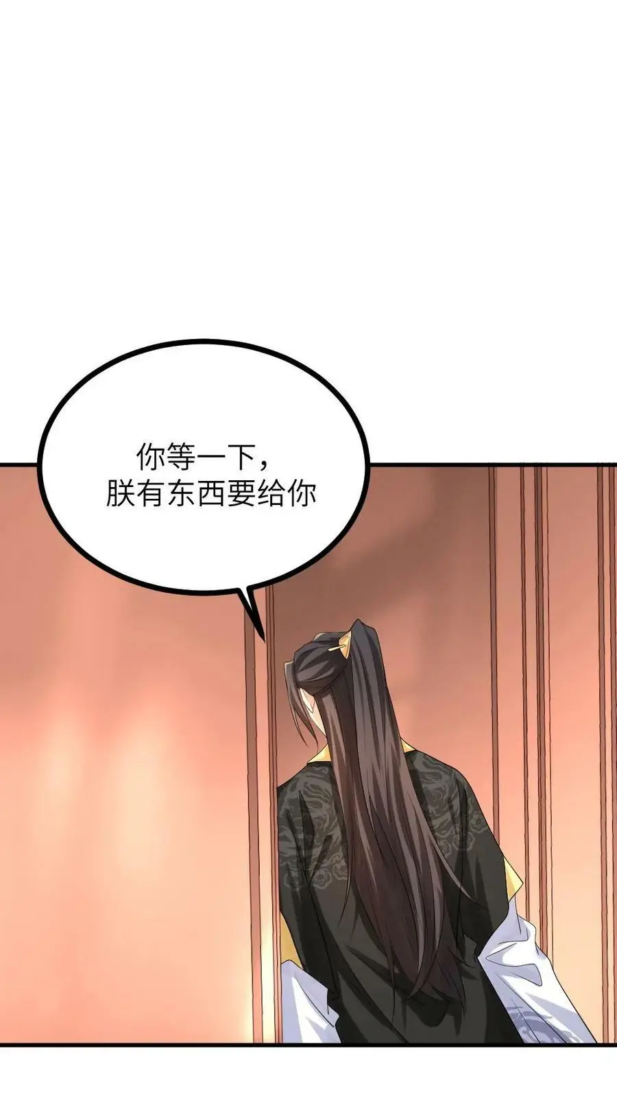 第127话 服侍朕用早膳27