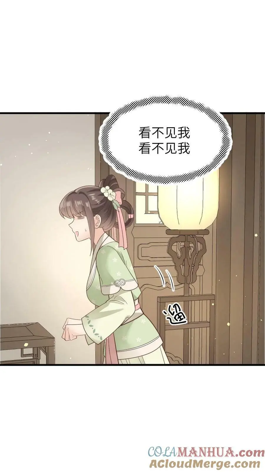 第146话 众人围观陆临渊被宁潇潇轻薄8
