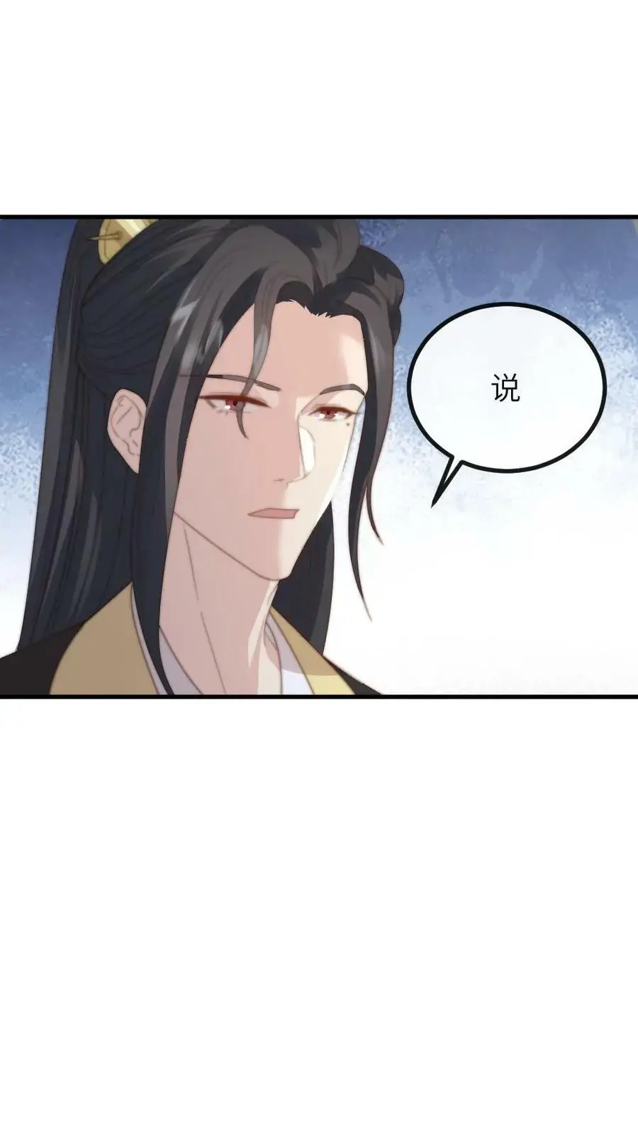 第134话 贵妃奸计被识破19