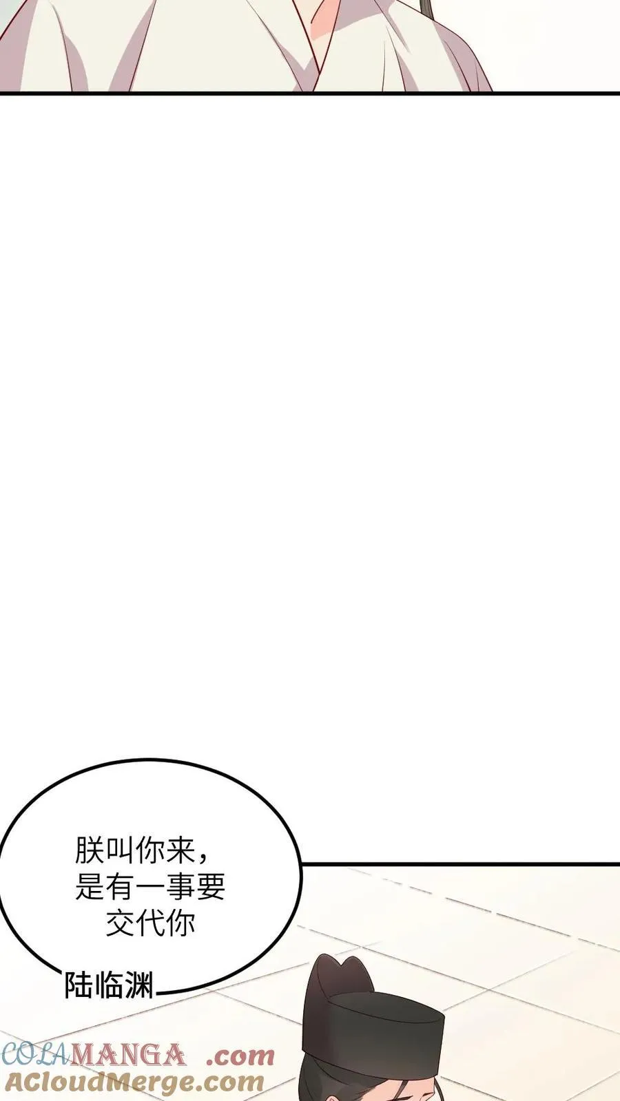 第299话 这是在唱哪一出戏？14