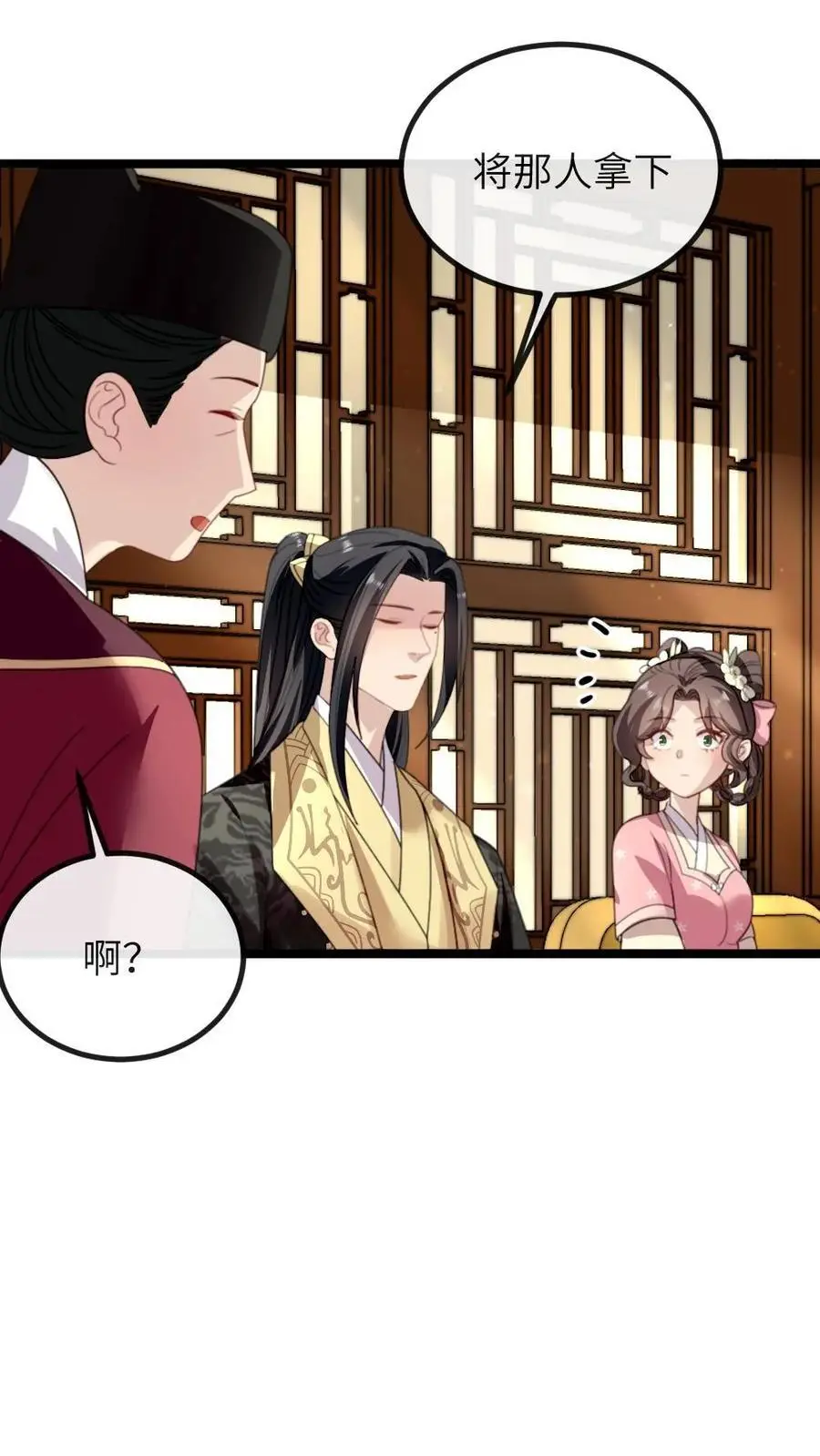第268话 还是要靠姐救场子13