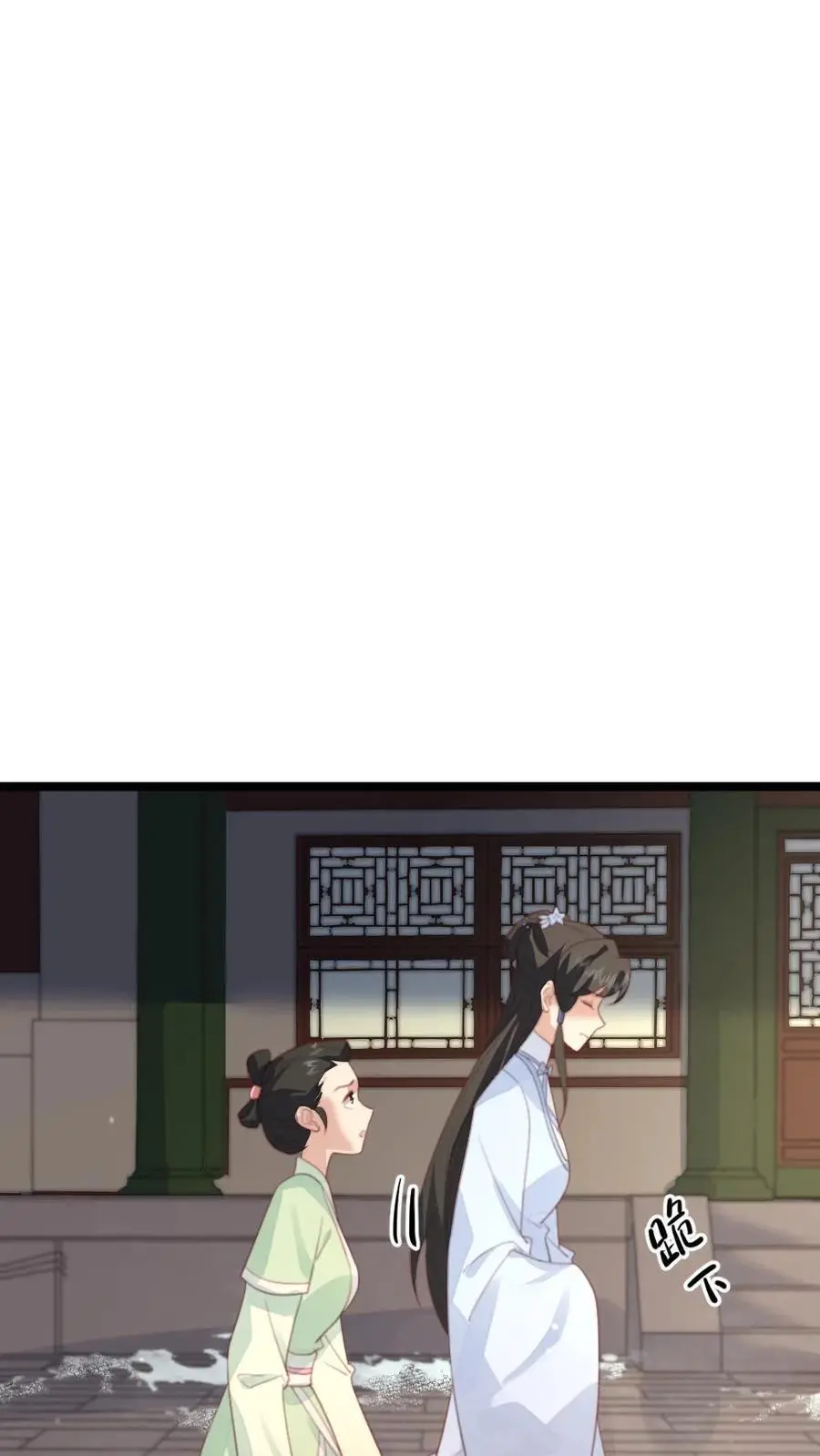 第270话 顾似锦被佟贵妃责罚1