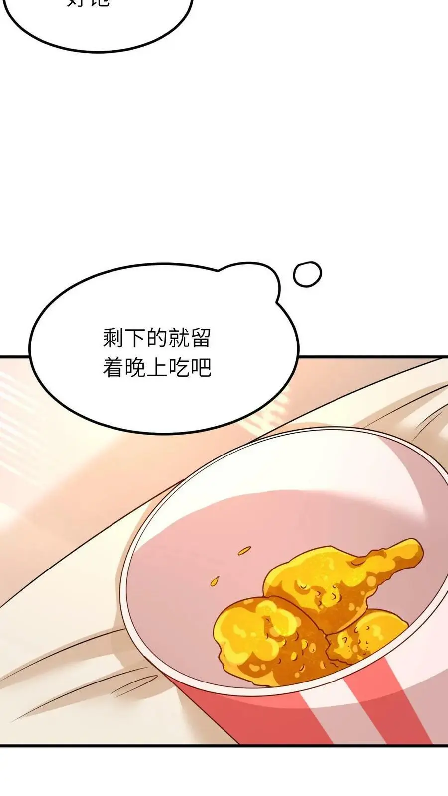 第78话 又偷偷藏好吃的！5
