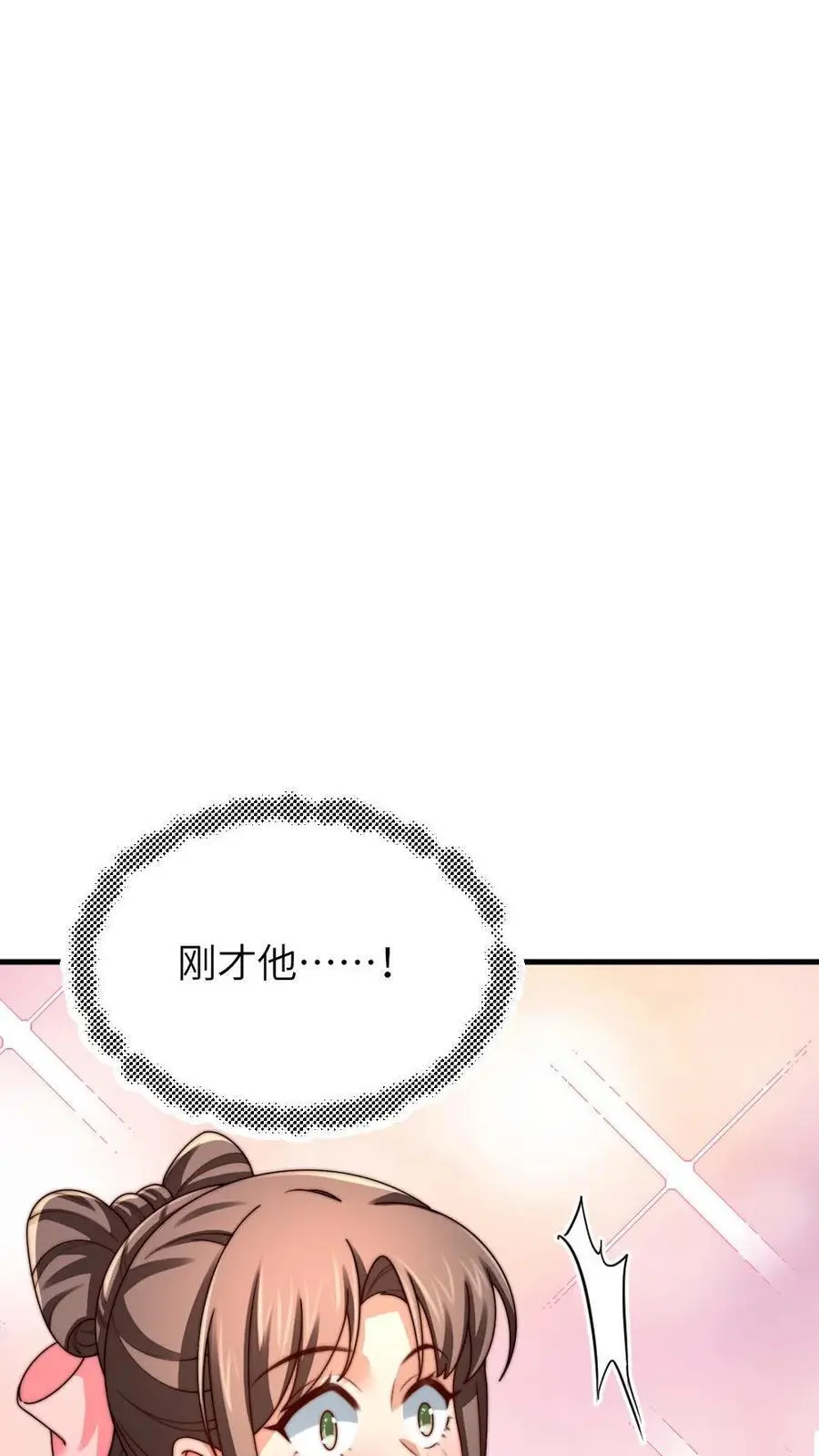 第209话 最后一下要亲在嘴巴上11