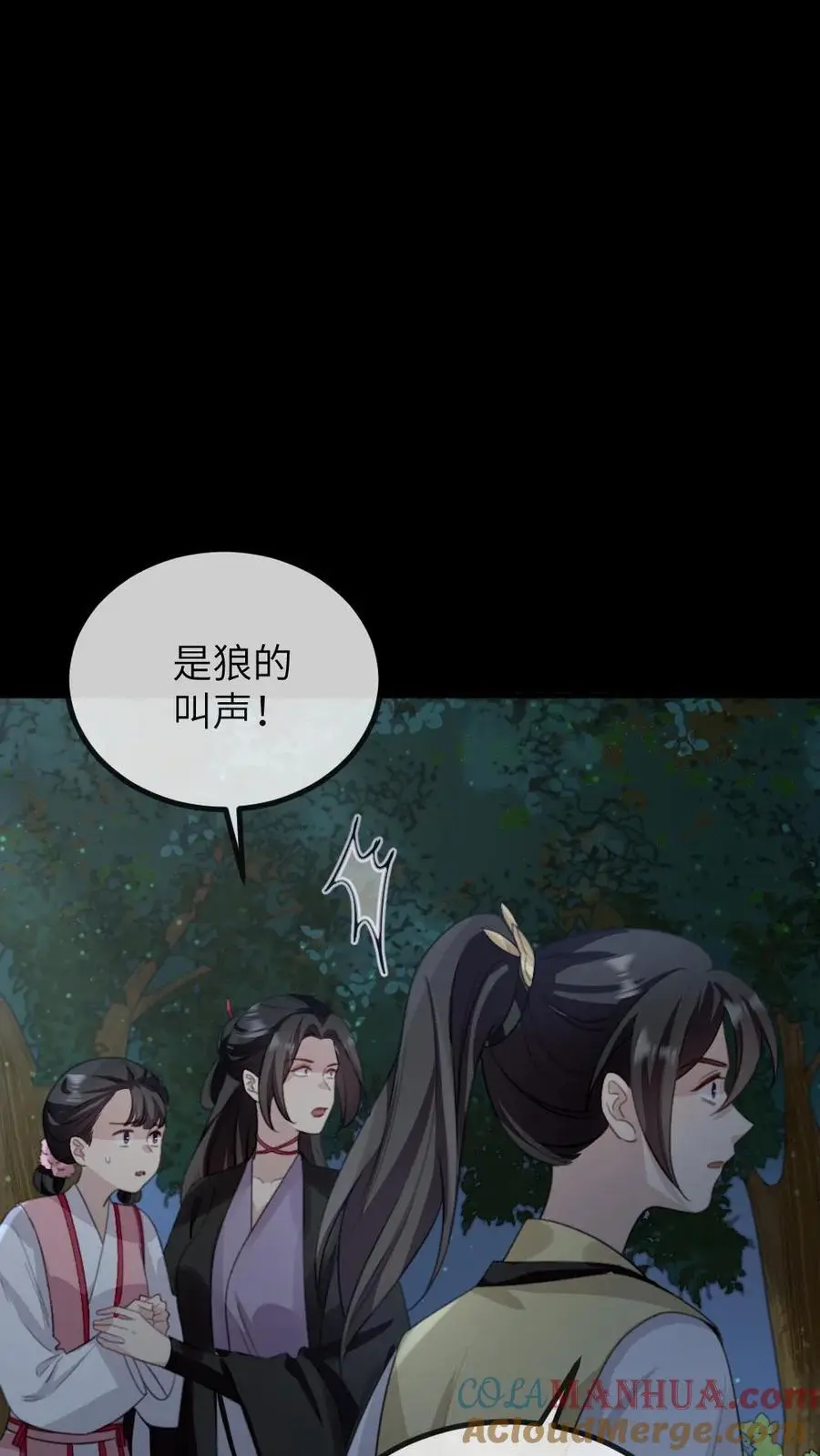 第261话 傻白甜王爷和高冷大将军12