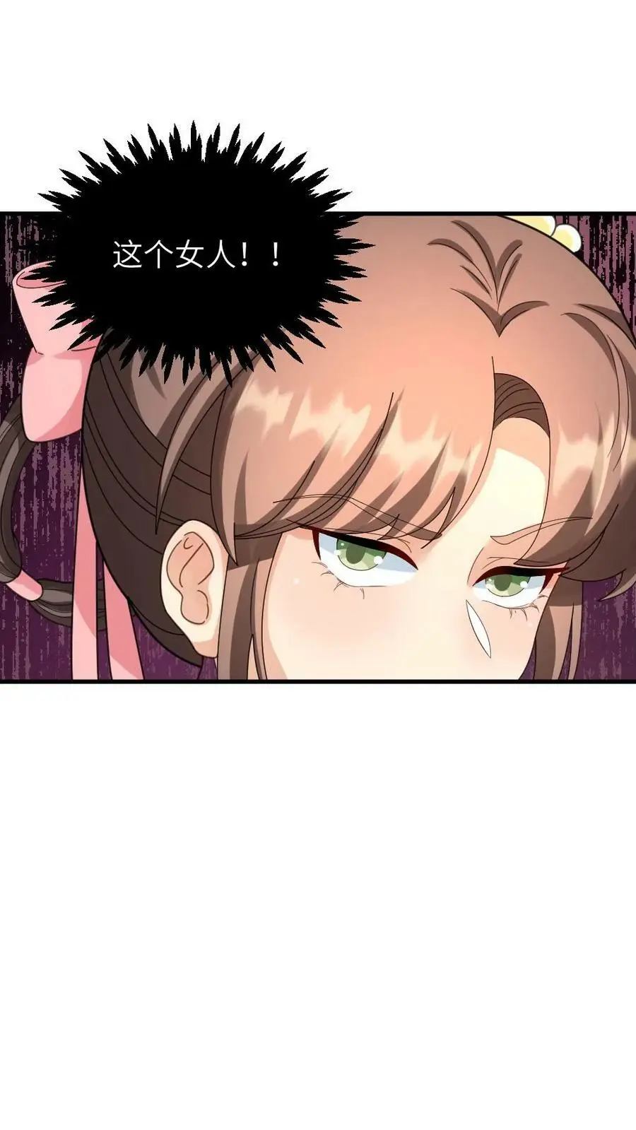 第107话 奴婢有法子可以救皇上19