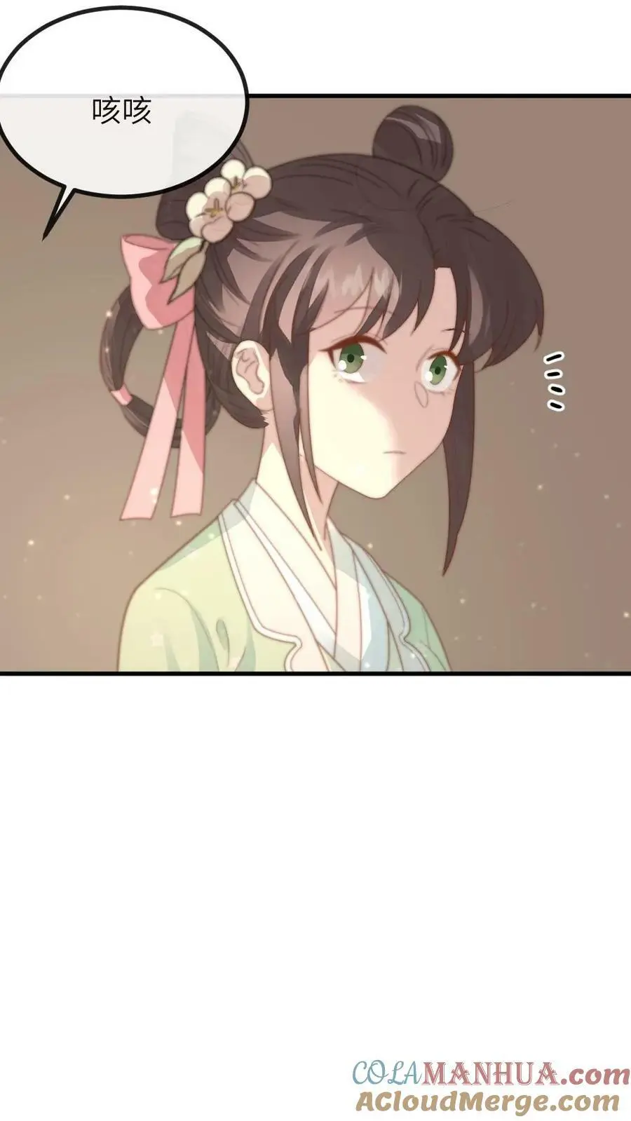 第136话 潇潇，我想避宠14