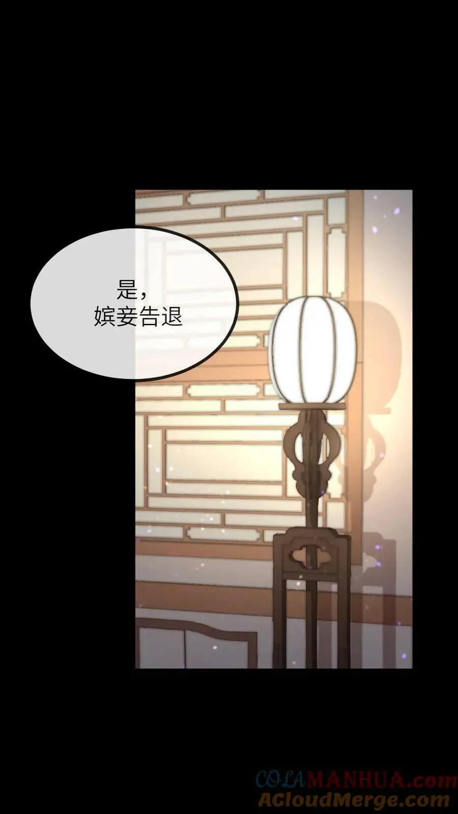 第174话 她诞下皇嗣那日，便是她血崩而亡之时10